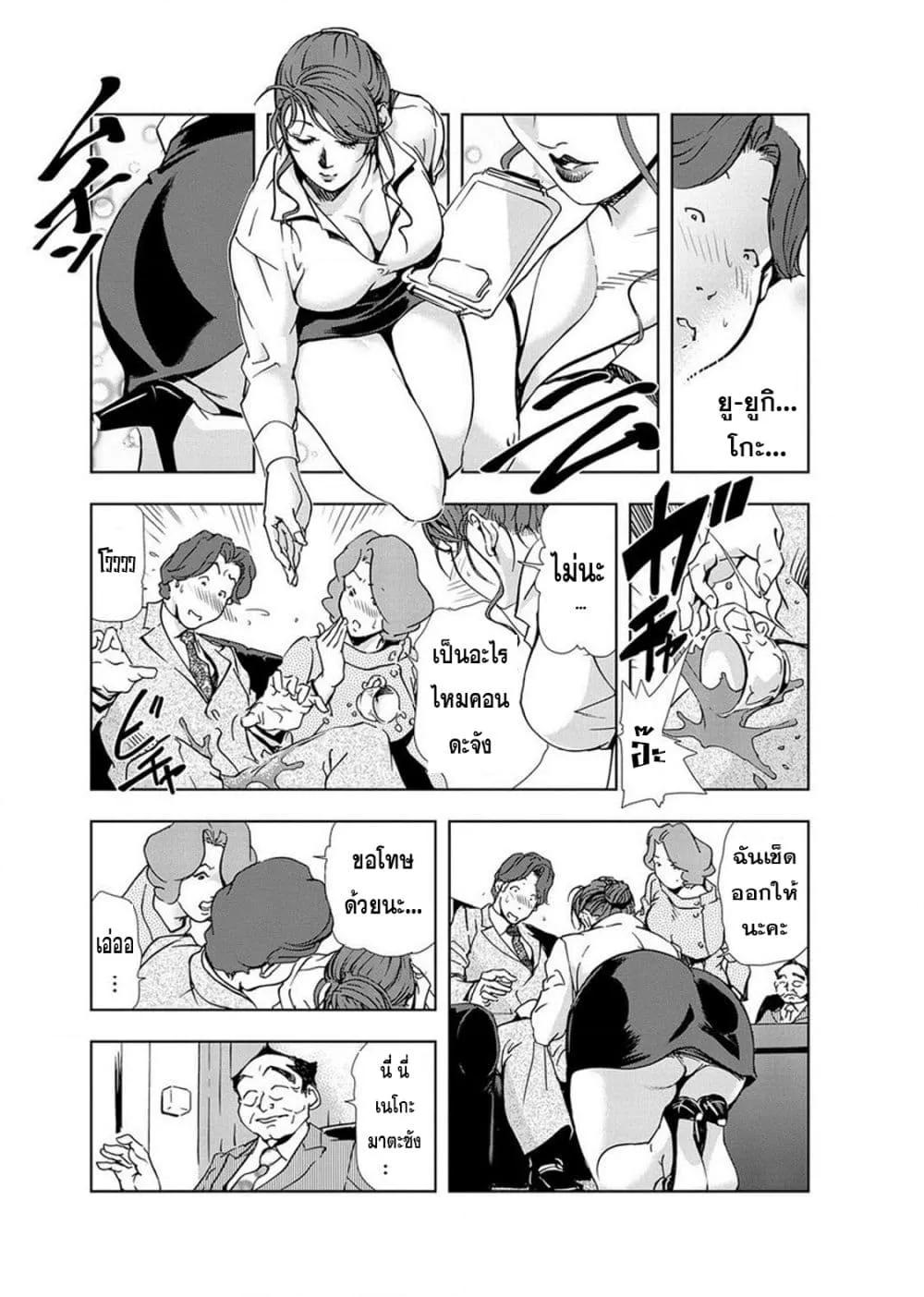 Doujin-Lc- อ่าน โดจิน มังฮวา เกาหลี ญี่ปุ่น จีน แปลไทย Misaki Yukhiro Nikushisyo Tukkiko ตอนที่ 1 2 3 4 5 6 7 8 9 10 11 12 13 14 ฟรี ไม่มีโฆษณา อ่าน โดจิน Manhwa เกาหลี ญี่ปุ่น จีน เรามีครบ คัดมาให้เน้นๆ โดจิน 18+ รับประกันความฟินโดย  Doujin Lc