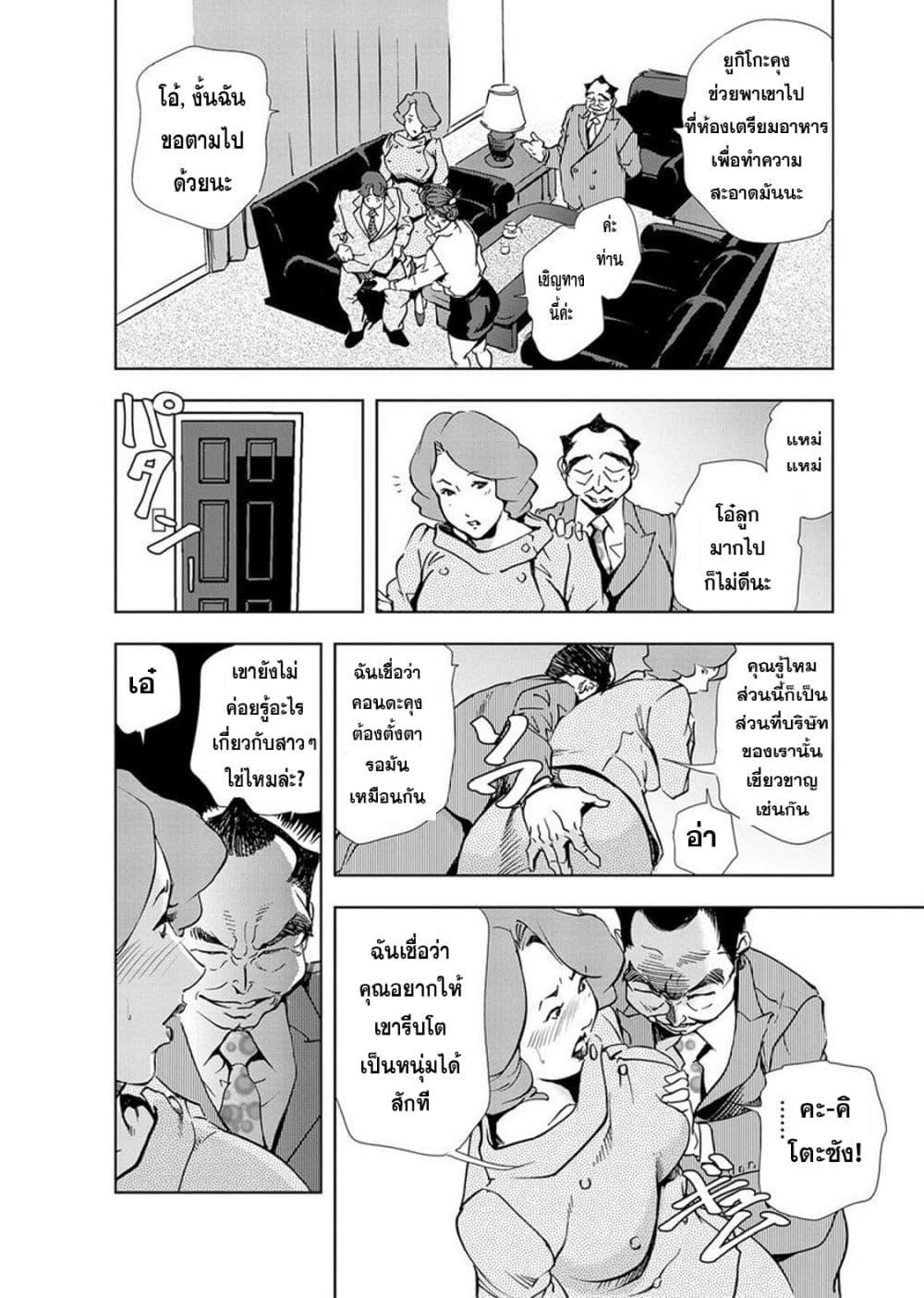 Doujin-Lc- อ่าน โดจิน มังฮวา เกาหลี ญี่ปุ่น จีน แปลไทย Misaki Yukhiro Nikushisyo Tukkiko ตอนที่ 1 2 3 4 5 6 7 8 9 10 11 12 13 14 ฟรี ไม่มีโฆษณา อ่าน โดจิน Manhwa เกาหลี ญี่ปุ่น จีน เรามีครบ คัดมาให้เน้นๆ โดจิน 18+ รับประกันความฟินโดย  Doujin Lc