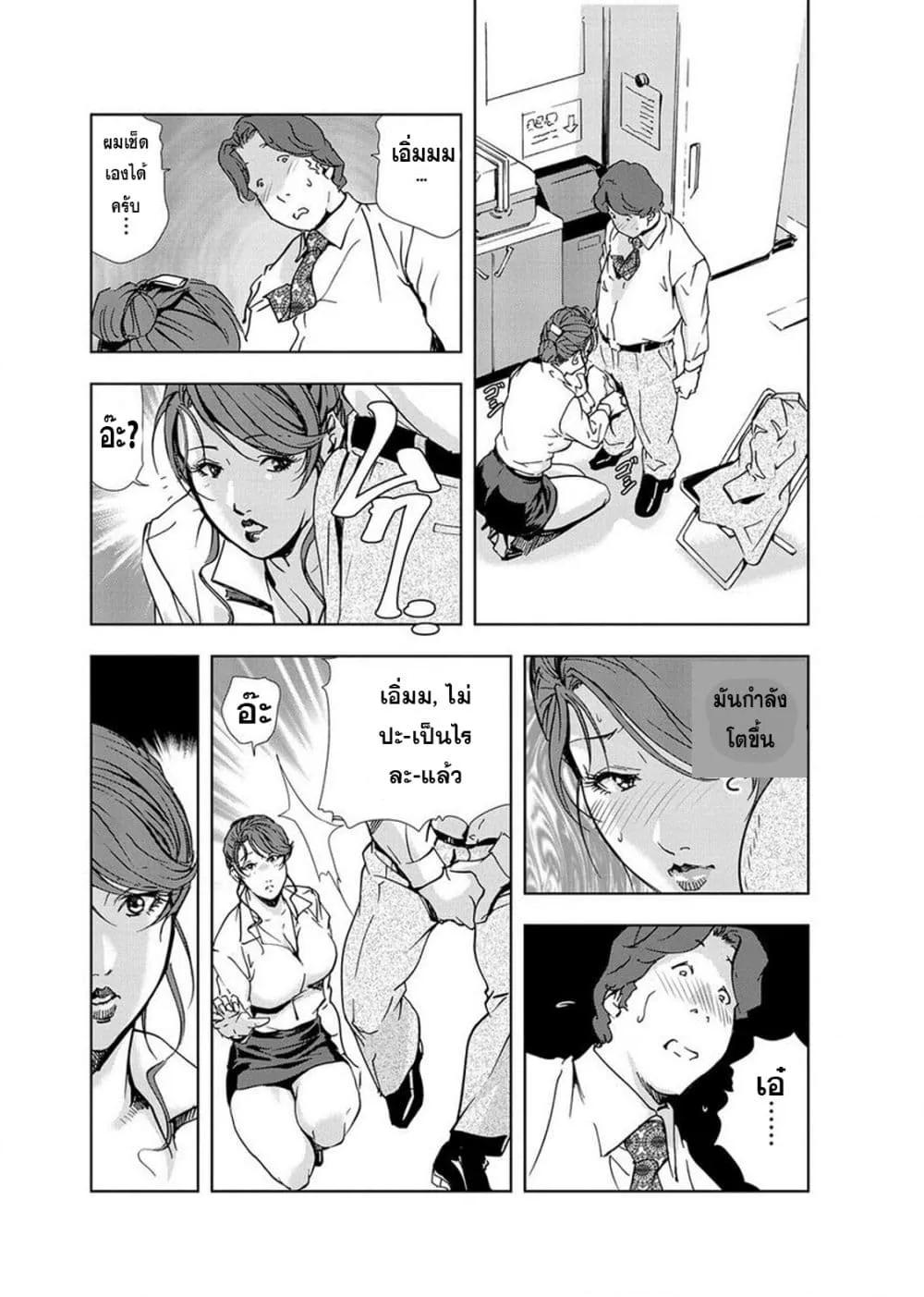 Doujin-Lc- อ่าน โดจิน มังฮวา เกาหลี ญี่ปุ่น จีน แปลไทย Misaki Yukhiro Nikushisyo Tukkiko ตอนที่ 1 2 3 4 5 6 7 8 9 10 11 12 13 14 ฟรี ไม่มีโฆษณา อ่าน โดจิน Manhwa เกาหลี ญี่ปุ่น จีน เรามีครบ คัดมาให้เน้นๆ โดจิน 18+ รับประกันความฟินโดย  Doujin Lc