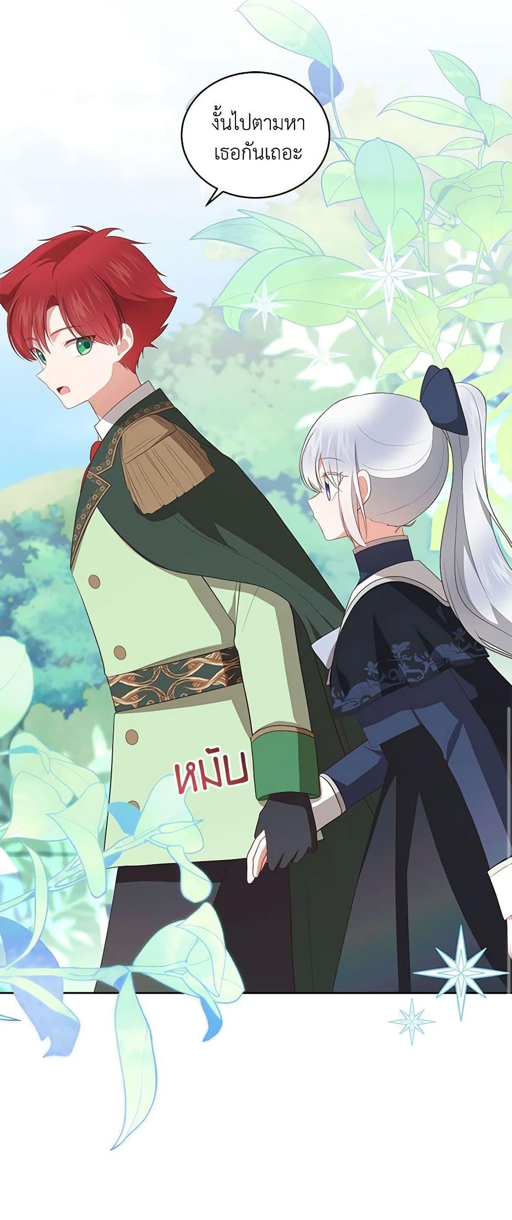 Manga-lc-com อ่านมังงะ อ่านการ์ตูน ออนไลน์ ฟรี The Villain’s Beloved Daughter ตอนที่ 1 2 3 4 5 6 7 8 9 10 11 12 13 14 ฟรี ไม่มีโฆษณา Manga-lc - อ่าน มังงะ อ่าน การ์ตูน ออนไลน์ อ่านมังงะ ฟรี