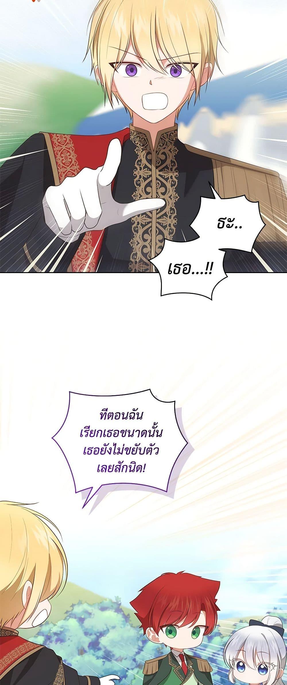 Manga-lc-com อ่านมังงะ อ่านการ์ตูน ออนไลน์ ฟรี The Villain’s Beloved Daughter ตอนที่ 1 2 3 4 5 6 7 8 9 10 11 12 13 14 ฟรี ไม่มีโฆษณา Manga-lc - อ่าน มังงะ อ่าน การ์ตูน ออนไลน์ อ่านมังงะ ฟรี