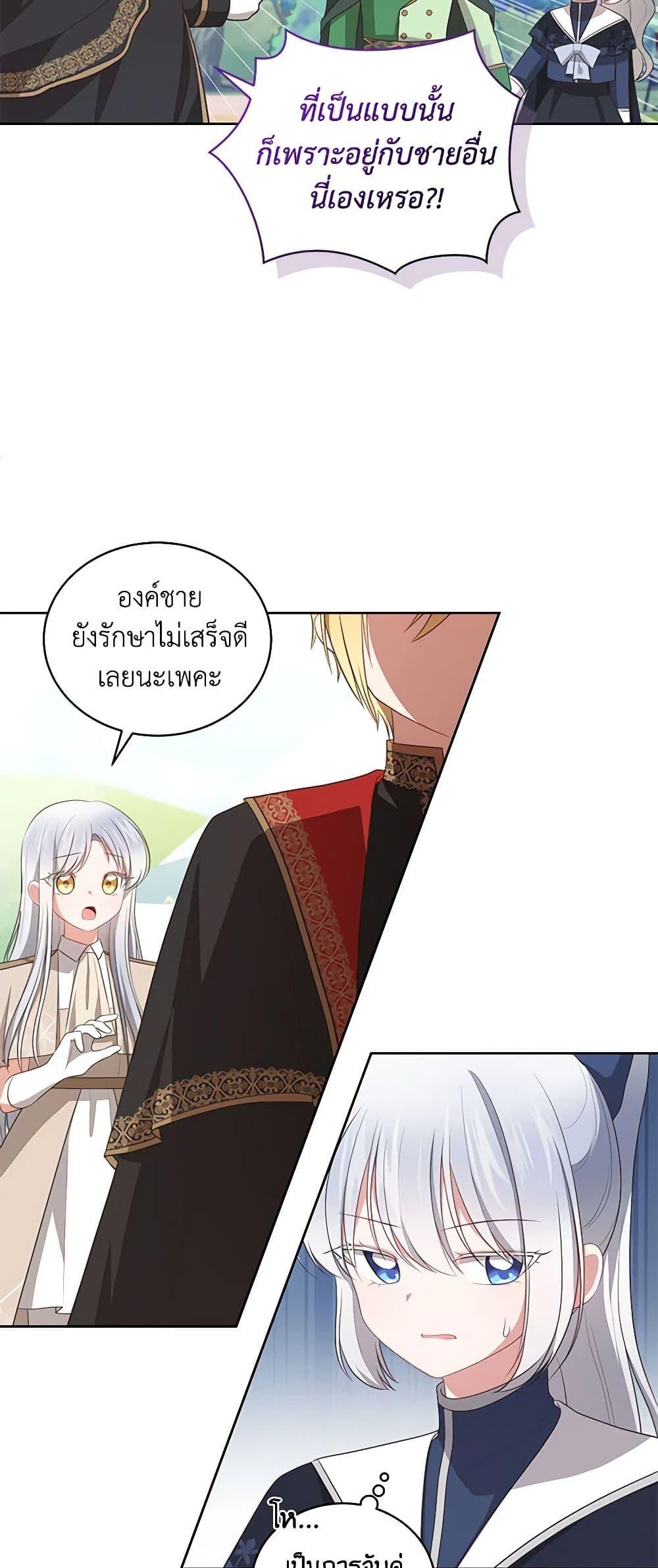 Manga-lc-com อ่านมังงะ อ่านการ์ตูน ออนไลน์ ฟรี The Villain’s Beloved Daughter ตอนที่ 1 2 3 4 5 6 7 8 9 10 11 12 13 14 ฟรี ไม่มีโฆษณา Manga-lc - อ่าน มังงะ อ่าน การ์ตูน ออนไลน์ อ่านมังงะ ฟรี