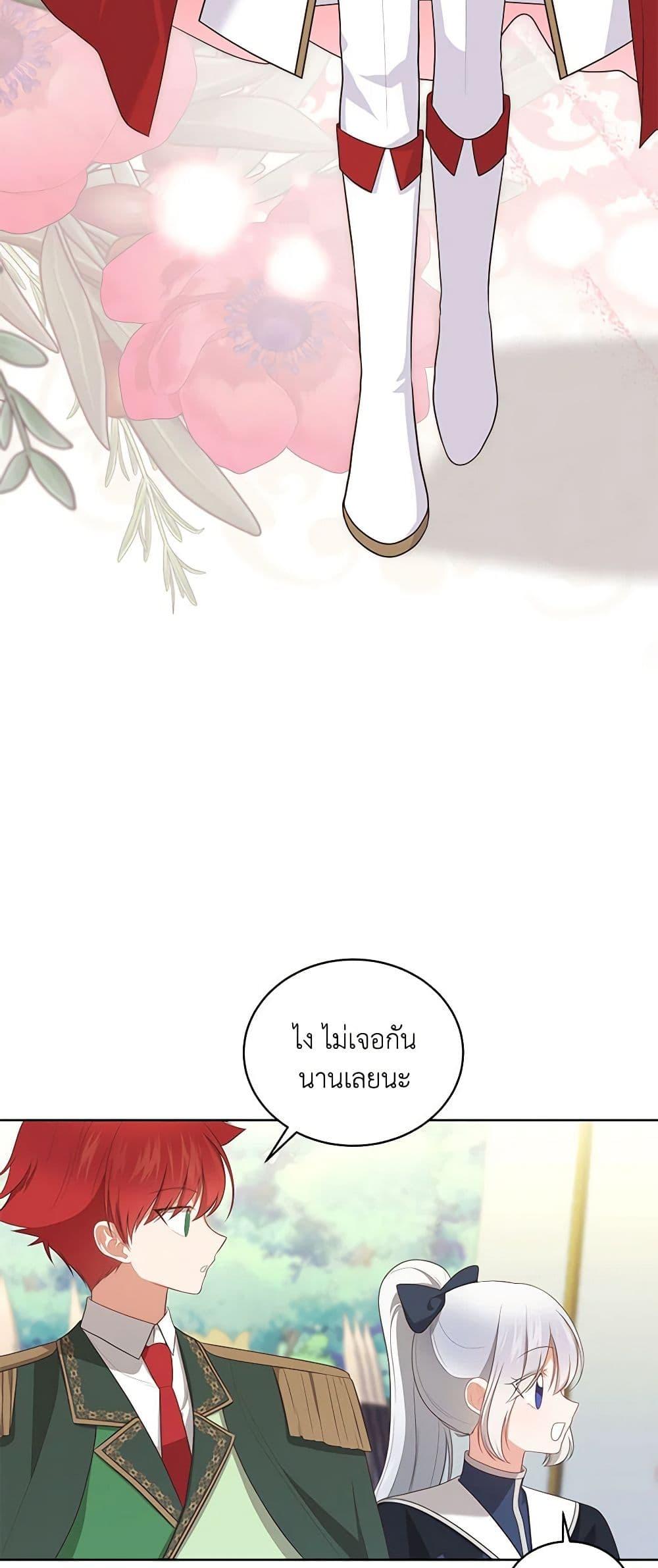 Manga-lc-com อ่านมังงะ อ่านการ์ตูน ออนไลน์ ฟรี The Villain’s Beloved Daughter ตอนที่ 1 2 3 4 5 6 7 8 9 10 11 12 13 14 ฟรี ไม่มีโฆษณา Manga-lc - อ่าน มังงะ อ่าน การ์ตูน ออนไลน์ อ่านมังงะ ฟรี