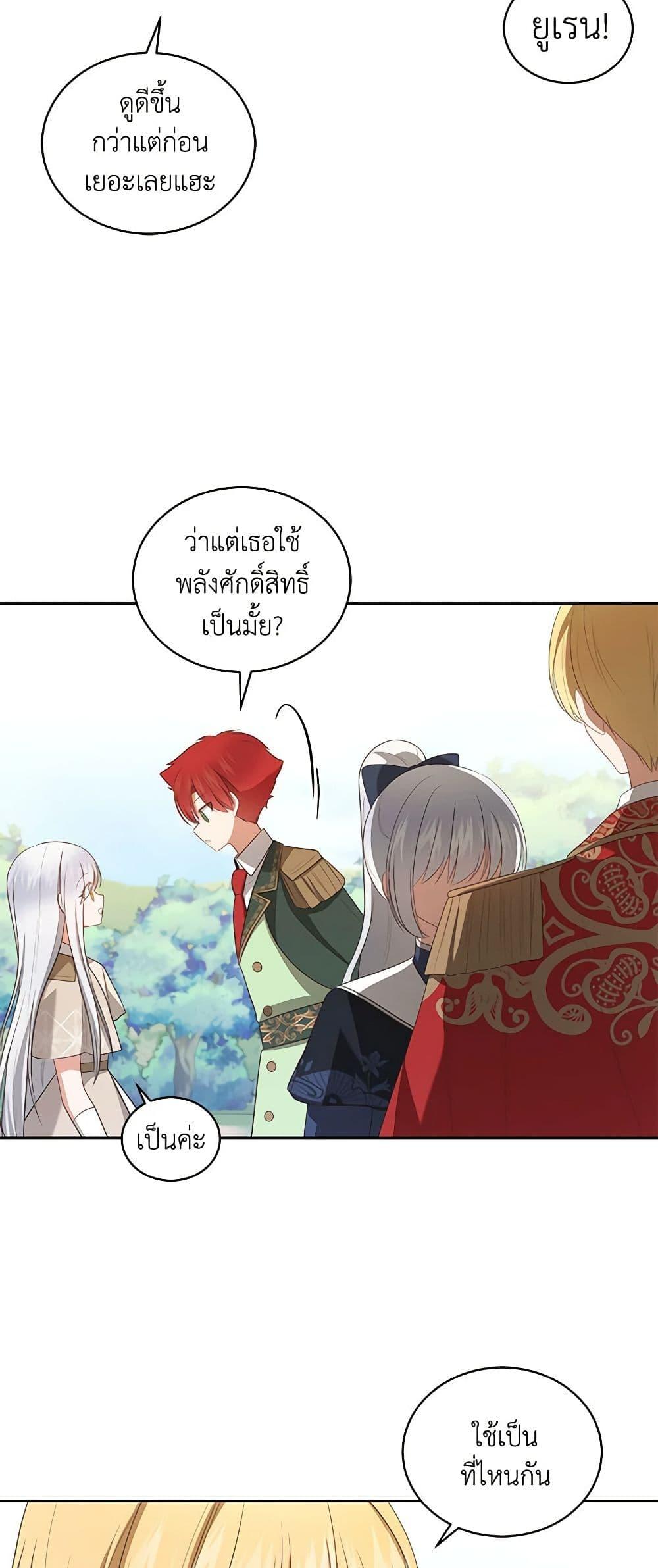 Manga-lc-com อ่านมังงะ อ่านการ์ตูน ออนไลน์ ฟรี The Villain’s Beloved Daughter ตอนที่ 1 2 3 4 5 6 7 8 9 10 11 12 13 14 ฟรี ไม่มีโฆษณา Manga-lc - อ่าน มังงะ อ่าน การ์ตูน ออนไลน์ อ่านมังงะ ฟรี