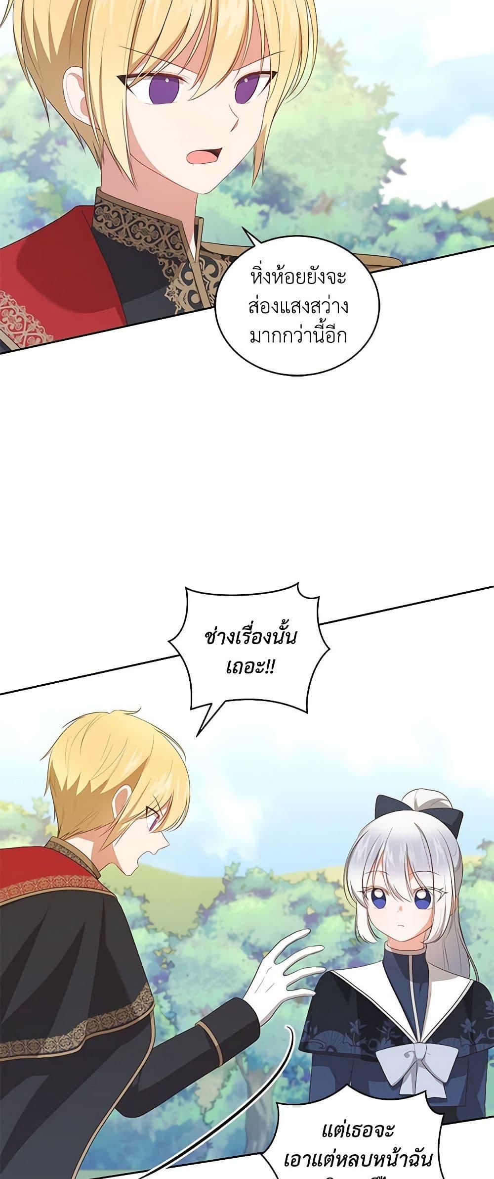 Manga-lc-com อ่านมังงะ อ่านการ์ตูน ออนไลน์ ฟรี The Villain’s Beloved Daughter ตอนที่ 1 2 3 4 5 6 7 8 9 10 11 12 13 14 ฟรี ไม่มีโฆษณา Manga-lc - อ่าน มังงะ อ่าน การ์ตูน ออนไลน์ อ่านมังงะ ฟรี