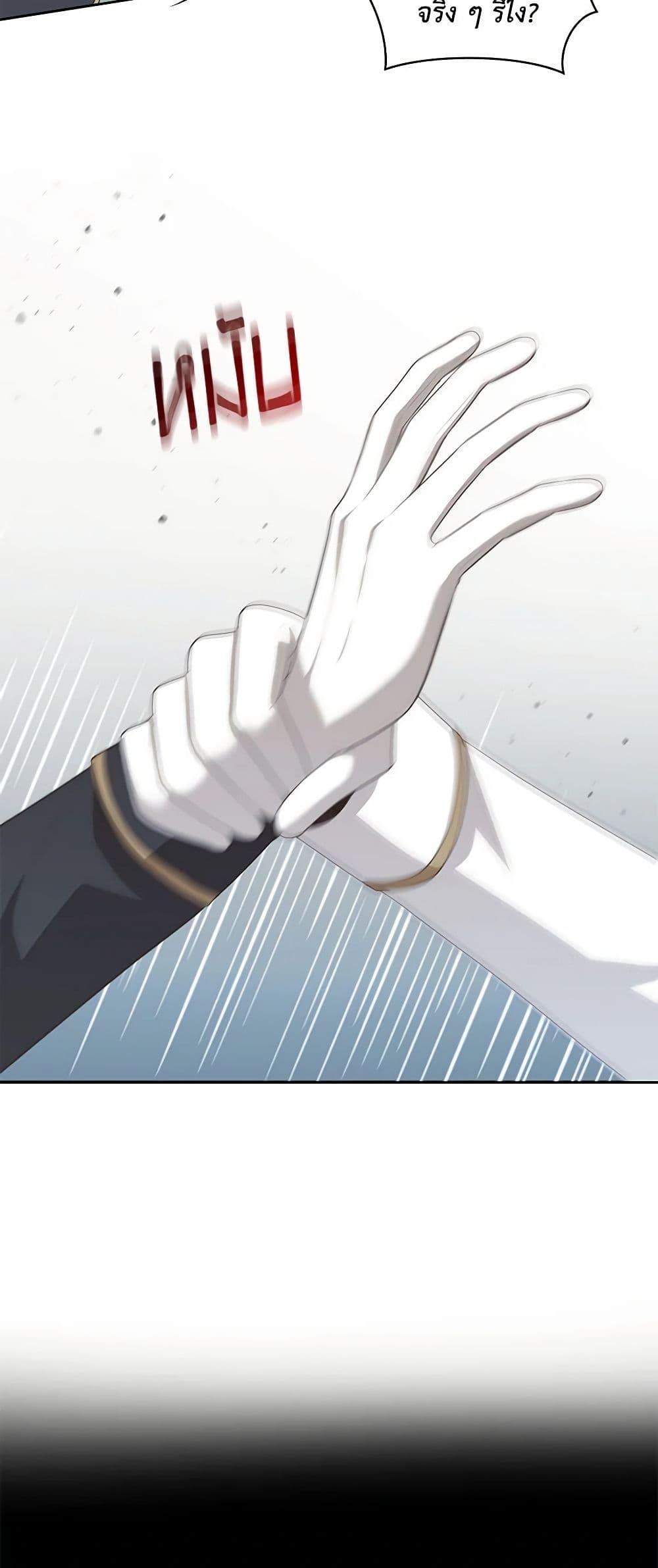 Manga-lc-com อ่านมังงะ อ่านการ์ตูน ออนไลน์ ฟรี The Villain’s Beloved Daughter ตอนที่ 1 2 3 4 5 6 7 8 9 10 11 12 13 14 ฟรี ไม่มีโฆษณา Manga-lc - อ่าน มังงะ อ่าน การ์ตูน ออนไลน์ อ่านมังงะ ฟรี