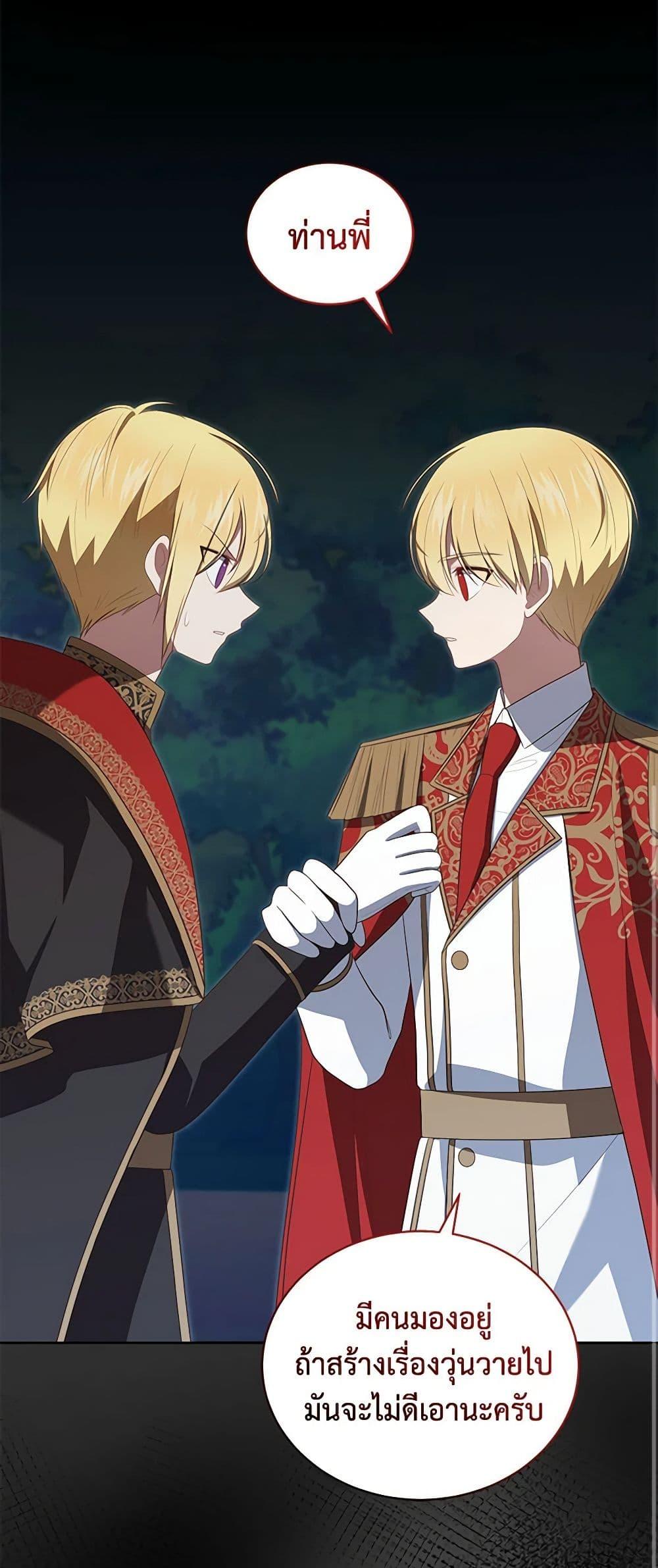 Manga-lc-com อ่านมังงะ อ่านการ์ตูน ออนไลน์ ฟรี The Villain’s Beloved Daughter ตอนที่ 1 2 3 4 5 6 7 8 9 10 11 12 13 14 ฟรี ไม่มีโฆษณา Manga-lc - อ่าน มังงะ อ่าน การ์ตูน ออนไลน์ อ่านมังงะ ฟรี