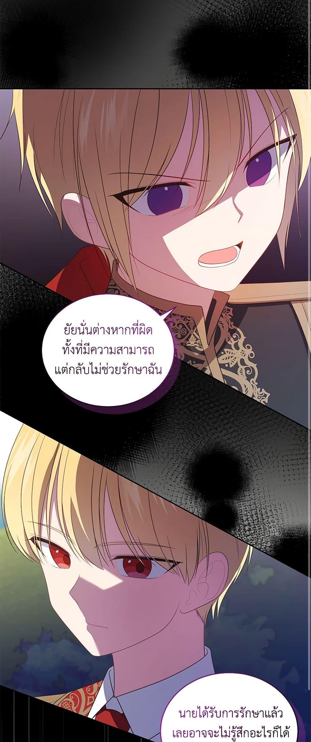 Manga-lc-com อ่านมังงะ อ่านการ์ตูน ออนไลน์ ฟรี The Villain’s Beloved Daughter ตอนที่ 1 2 3 4 5 6 7 8 9 10 11 12 13 14 ฟรี ไม่มีโฆษณา Manga-lc - อ่าน มังงะ อ่าน การ์ตูน ออนไลน์ อ่านมังงะ ฟรี