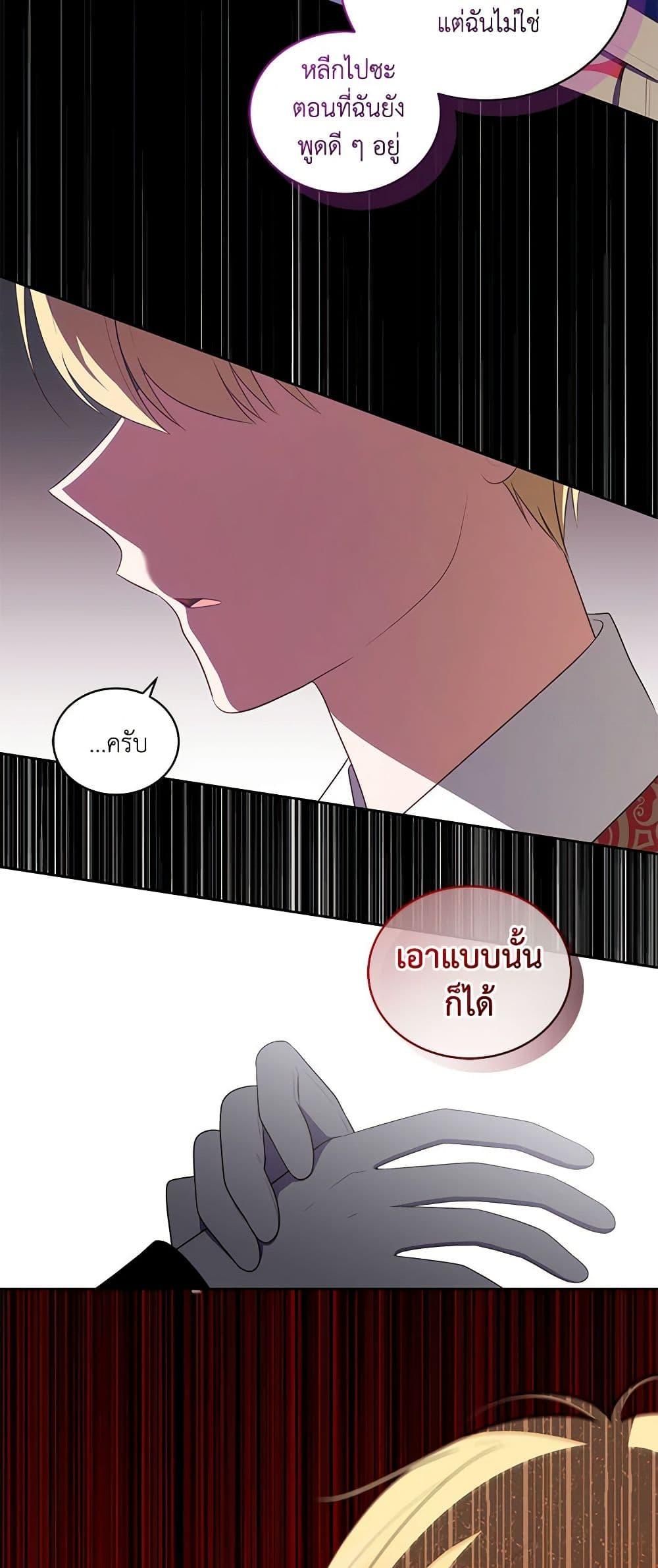 Manga-lc-com อ่านมังงะ อ่านการ์ตูน ออนไลน์ ฟรี The Villain’s Beloved Daughter ตอนที่ 1 2 3 4 5 6 7 8 9 10 11 12 13 14 ฟรี ไม่มีโฆษณา Manga-lc - อ่าน มังงะ อ่าน การ์ตูน ออนไลน์ อ่านมังงะ ฟรี