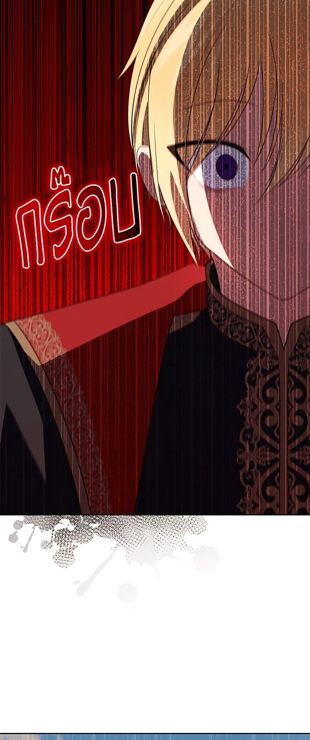 Manga-lc-com อ่านมังงะ อ่านการ์ตูน ออนไลน์ ฟรี The Villain’s Beloved Daughter ตอนที่ 1 2 3 4 5 6 7 8 9 10 11 12 13 14 ฟรี ไม่มีโฆษณา Manga-lc - อ่าน มังงะ อ่าน การ์ตูน ออนไลน์ อ่านมังงะ ฟรี