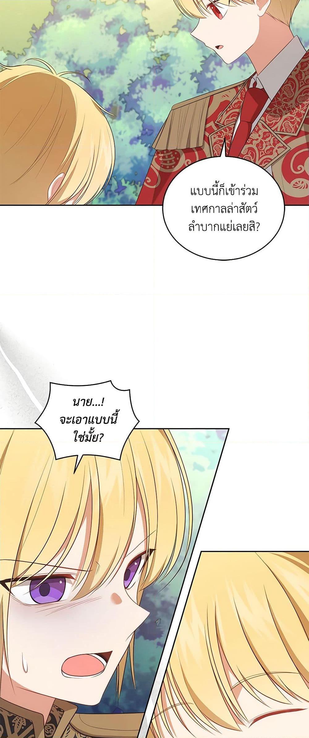 Manga-lc-com อ่านมังงะ อ่านการ์ตูน ออนไลน์ ฟรี The Villain’s Beloved Daughter ตอนที่ 1 2 3 4 5 6 7 8 9 10 11 12 13 14 ฟรี ไม่มีโฆษณา Manga-lc - อ่าน มังงะ อ่าน การ์ตูน ออนไลน์ อ่านมังงะ ฟรี