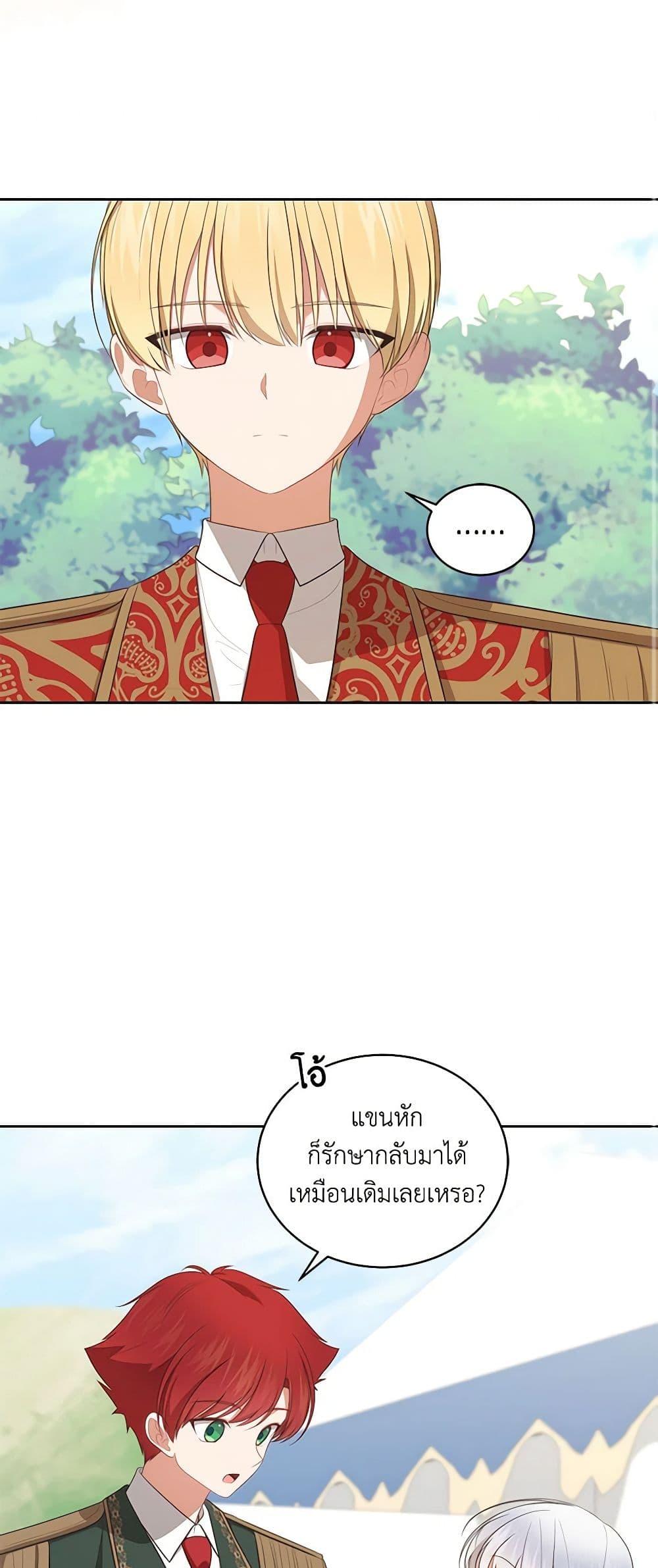 Manga-lc-com อ่านมังงะ อ่านการ์ตูน ออนไลน์ ฟรี The Villain’s Beloved Daughter ตอนที่ 1 2 3 4 5 6 7 8 9 10 11 12 13 14 ฟรี ไม่มีโฆษณา Manga-lc - อ่าน มังงะ อ่าน การ์ตูน ออนไลน์ อ่านมังงะ ฟรี
