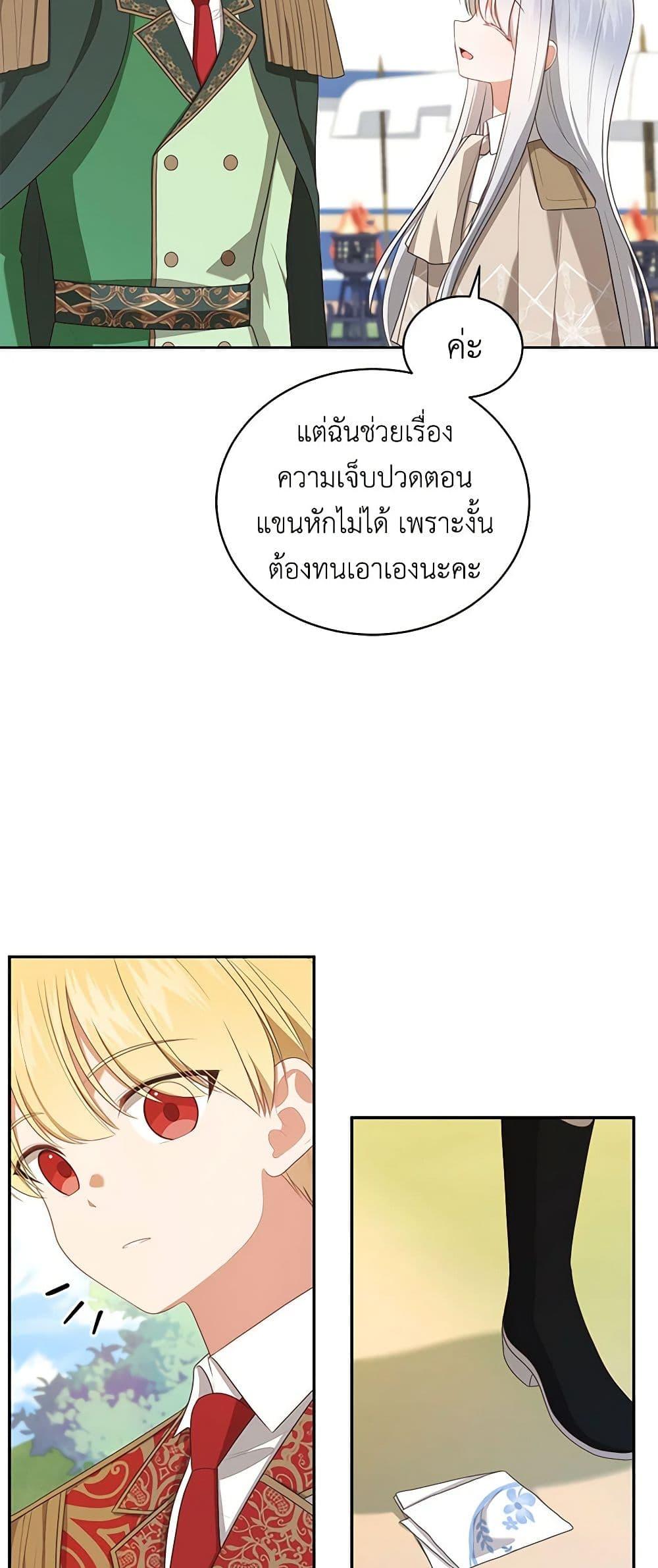 Manga-lc-com อ่านมังงะ อ่านการ์ตูน ออนไลน์ ฟรี The Villain’s Beloved Daughter ตอนที่ 1 2 3 4 5 6 7 8 9 10 11 12 13 14 ฟรี ไม่มีโฆษณา Manga-lc - อ่าน มังงะ อ่าน การ์ตูน ออนไลน์ อ่านมังงะ ฟรี