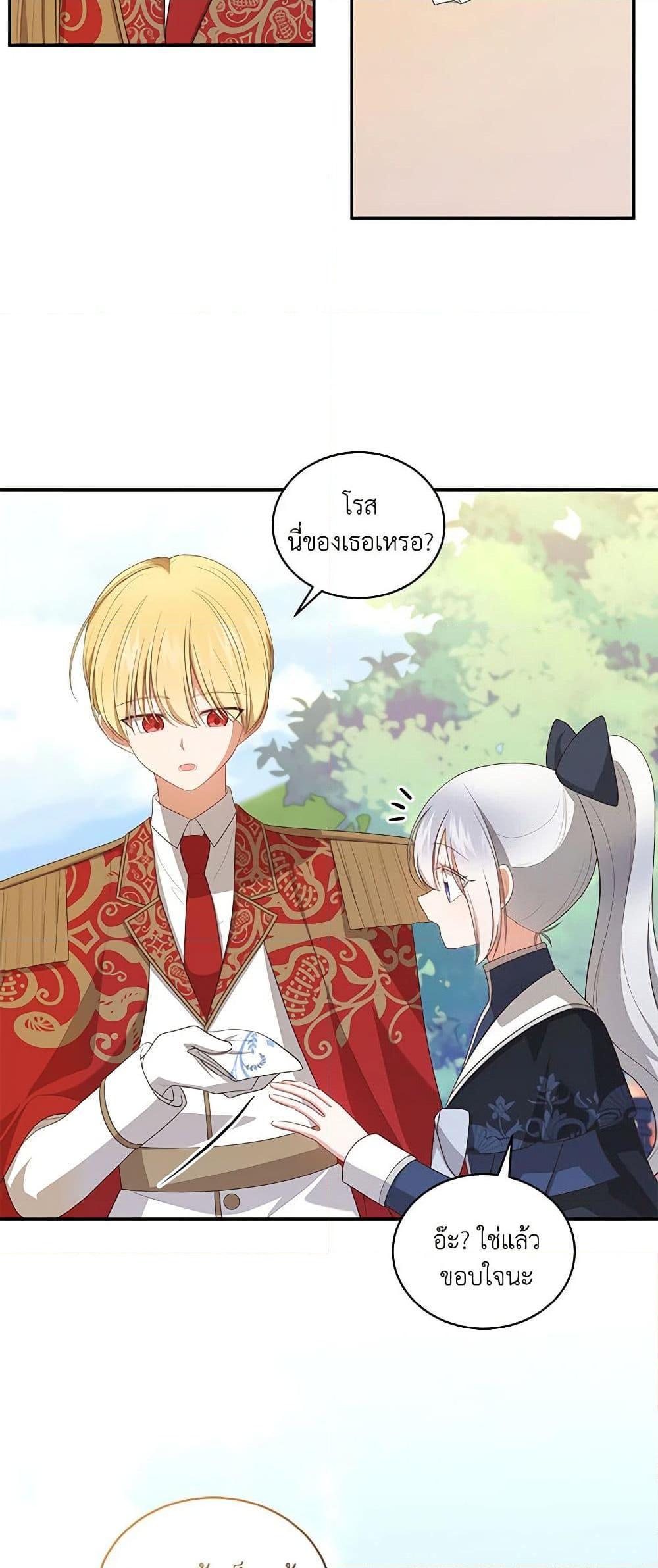 Manga-lc-com อ่านมังงะ อ่านการ์ตูน ออนไลน์ ฟรี The Villain’s Beloved Daughter ตอนที่ 1 2 3 4 5 6 7 8 9 10 11 12 13 14 ฟรี ไม่มีโฆษณา Manga-lc - อ่าน มังงะ อ่าน การ์ตูน ออนไลน์ อ่านมังงะ ฟรี