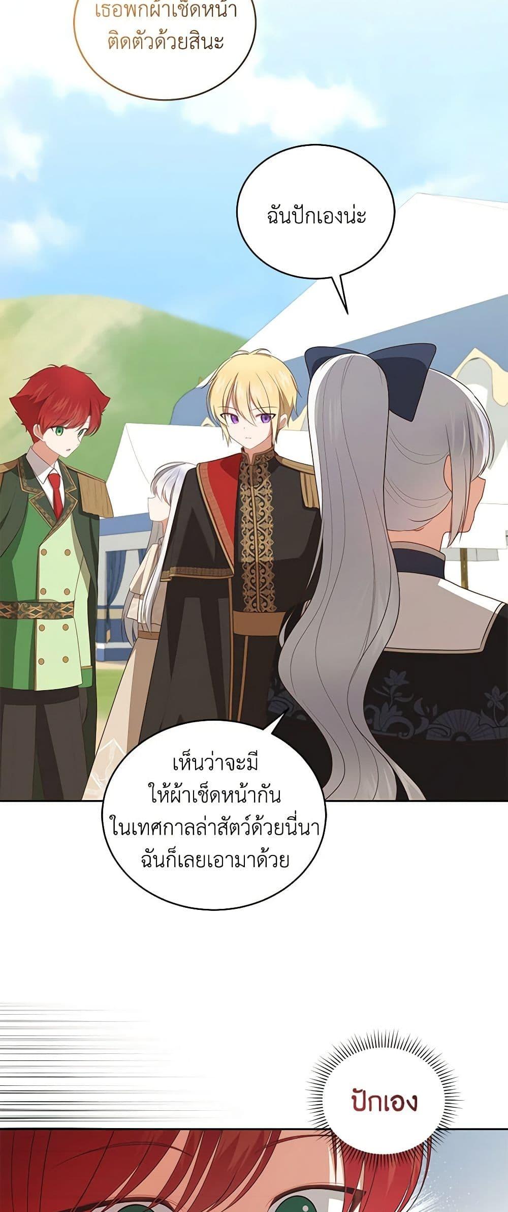 Manga-lc-com อ่านมังงะ อ่านการ์ตูน ออนไลน์ ฟรี The Villain’s Beloved Daughter ตอนที่ 1 2 3 4 5 6 7 8 9 10 11 12 13 14 ฟรี ไม่มีโฆษณา Manga-lc - อ่าน มังงะ อ่าน การ์ตูน ออนไลน์ อ่านมังงะ ฟรี
