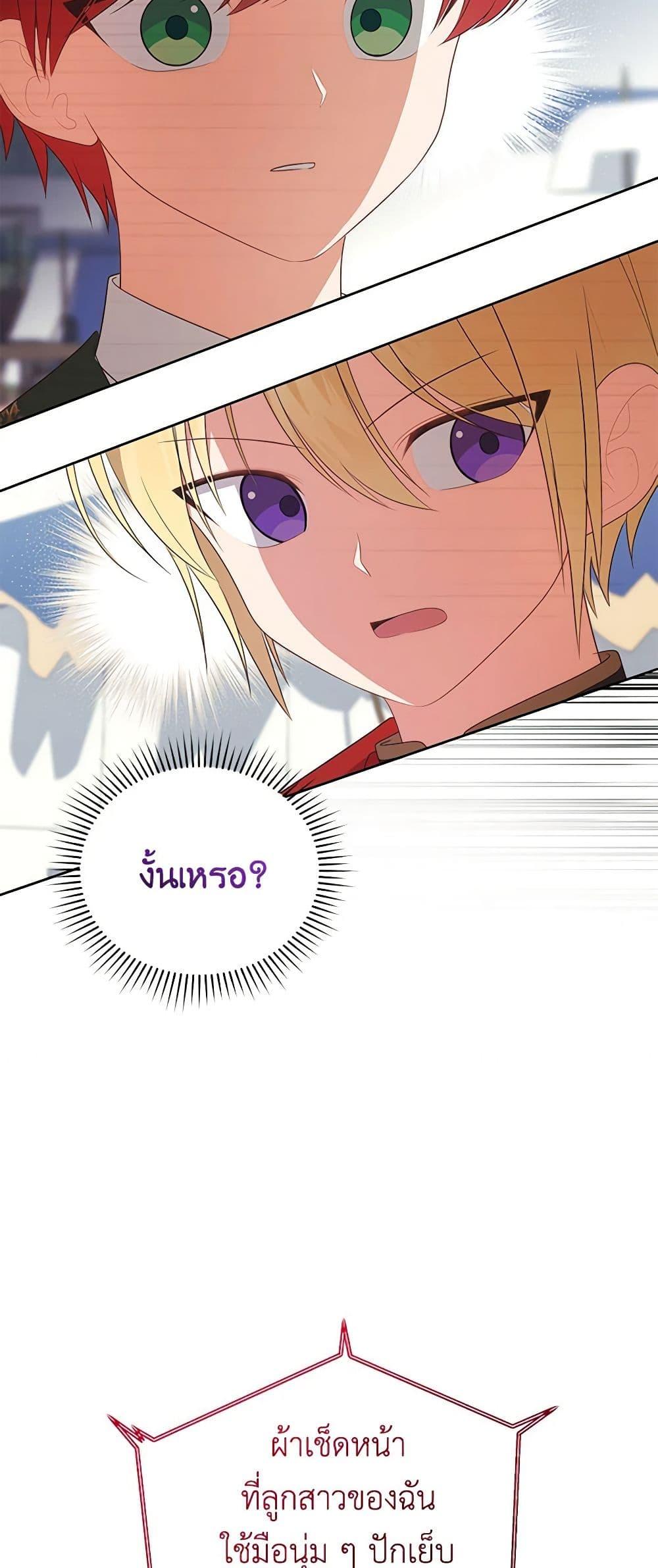 Manga-lc-com อ่านมังงะ อ่านการ์ตูน ออนไลน์ ฟรี The Villain’s Beloved Daughter ตอนที่ 1 2 3 4 5 6 7 8 9 10 11 12 13 14 ฟรี ไม่มีโฆษณา Manga-lc - อ่าน มังงะ อ่าน การ์ตูน ออนไลน์ อ่านมังงะ ฟรี