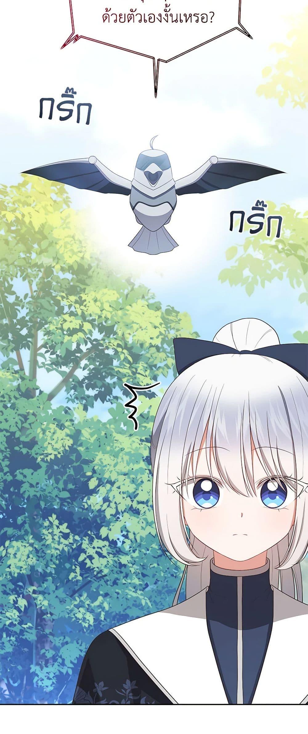 Manga-lc-com อ่านมังงะ อ่านการ์ตูน ออนไลน์ ฟรี The Villain’s Beloved Daughter ตอนที่ 1 2 3 4 5 6 7 8 9 10 11 12 13 14 ฟรี ไม่มีโฆษณา Manga-lc - อ่าน มังงะ อ่าน การ์ตูน ออนไลน์ อ่านมังงะ ฟรี