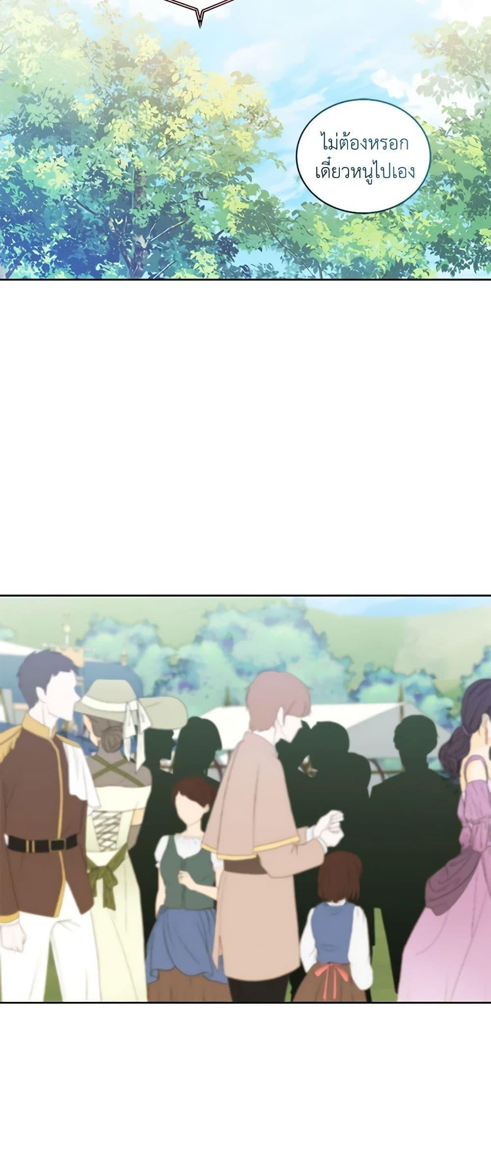 Manga-lc-com อ่านมังงะ อ่านการ์ตูน ออนไลน์ ฟรี The Villain’s Beloved Daughter ตอนที่ 1 2 3 4 5 6 7 8 9 10 11 12 13 14 ฟรี ไม่มีโฆษณา Manga-lc - อ่าน มังงะ อ่าน การ์ตูน ออนไลน์ อ่านมังงะ ฟรี