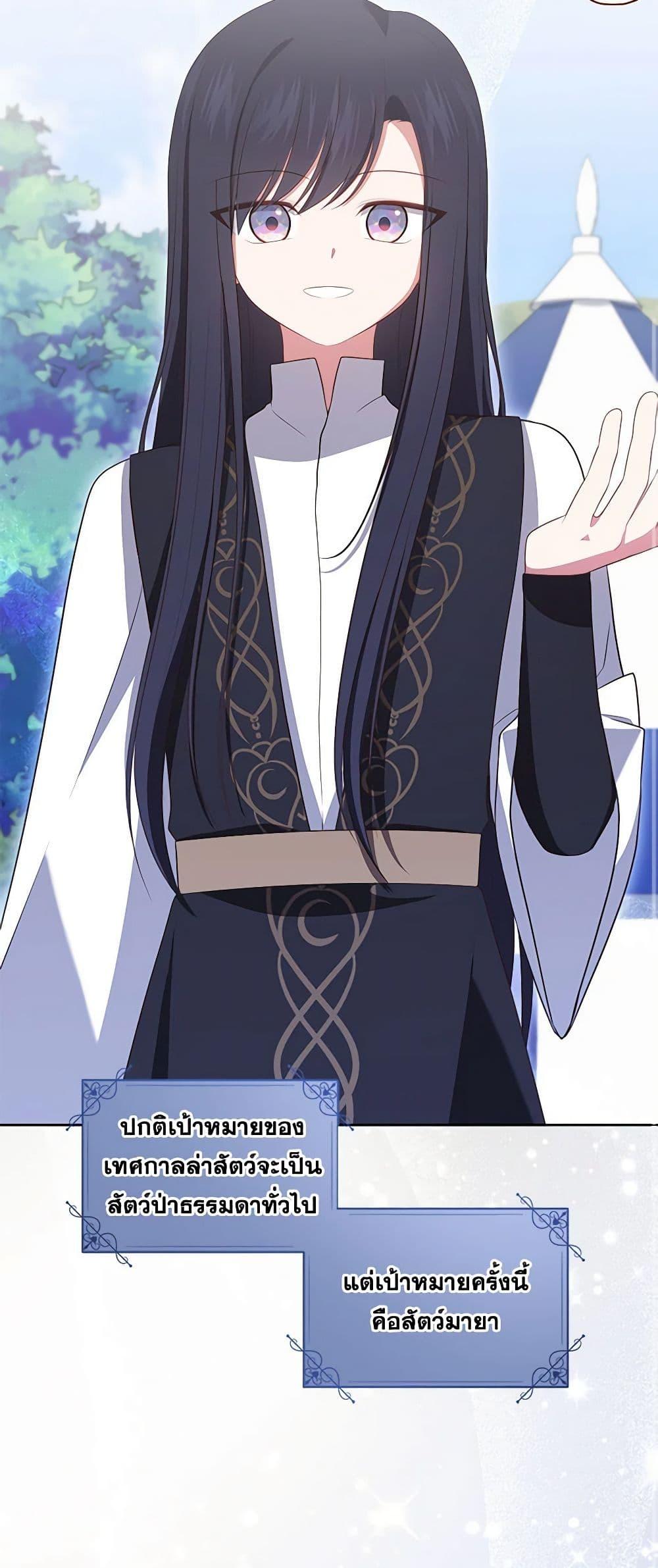 Manga-lc-com อ่านมังงะ อ่านการ์ตูน ออนไลน์ ฟรี The Villain’s Beloved Daughter ตอนที่ 1 2 3 4 5 6 7 8 9 10 11 12 13 14 ฟรี ไม่มีโฆษณา Manga-lc - อ่าน มังงะ อ่าน การ์ตูน ออนไลน์ อ่านมังงะ ฟรี