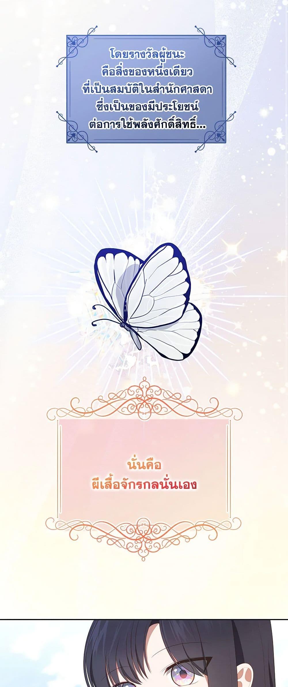 Manga-lc-com อ่านมังงะ อ่านการ์ตูน ออนไลน์ ฟรี The Villain’s Beloved Daughter ตอนที่ 1 2 3 4 5 6 7 8 9 10 11 12 13 14 ฟรี ไม่มีโฆษณา Manga-lc - อ่าน มังงะ อ่าน การ์ตูน ออนไลน์ อ่านมังงะ ฟรี