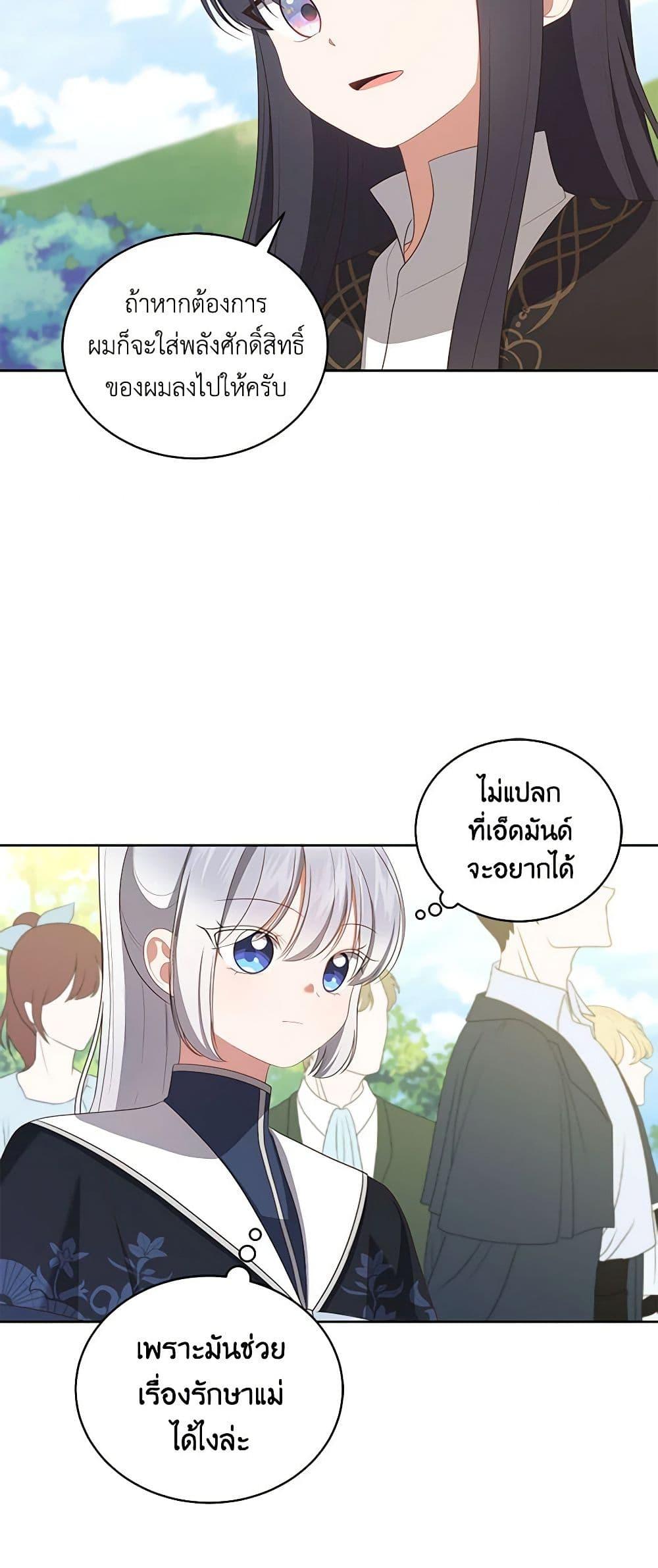 Manga-lc-com อ่านมังงะ อ่านการ์ตูน ออนไลน์ ฟรี The Villain’s Beloved Daughter ตอนที่ 1 2 3 4 5 6 7 8 9 10 11 12 13 14 ฟรี ไม่มีโฆษณา Manga-lc - อ่าน มังงะ อ่าน การ์ตูน ออนไลน์ อ่านมังงะ ฟรี