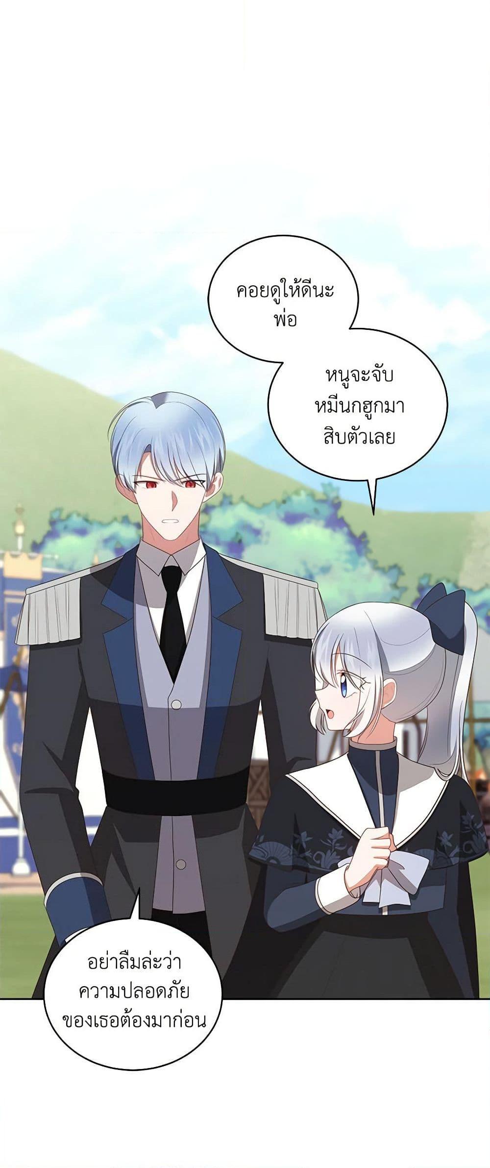 Manga-lc-com อ่านมังงะ อ่านการ์ตูน ออนไลน์ ฟรี The Villain’s Beloved Daughter ตอนที่ 1 2 3 4 5 6 7 8 9 10 11 12 13 14 ฟรี ไม่มีโฆษณา Manga-lc - อ่าน มังงะ อ่าน การ์ตูน ออนไลน์ อ่านมังงะ ฟรี