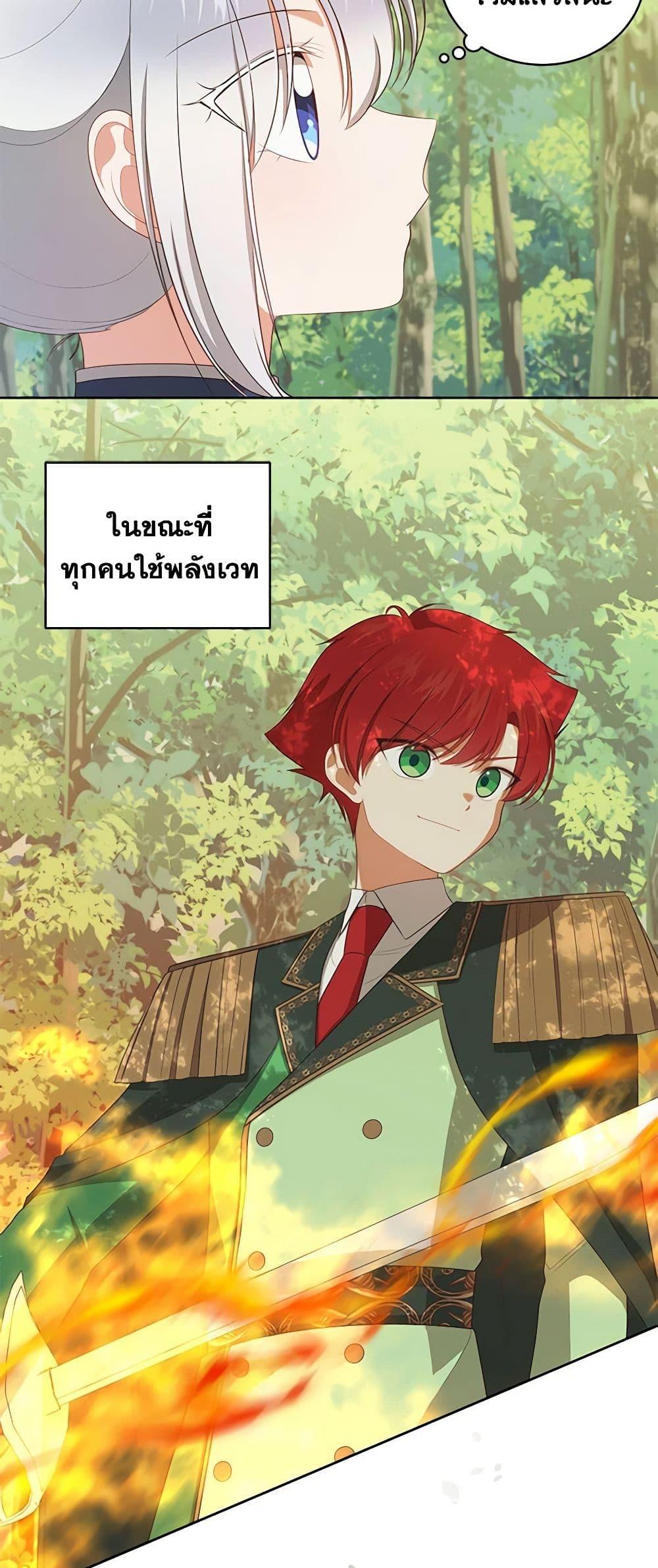 Manga-lc-com อ่านมังงะ อ่านการ์ตูน ออนไลน์ ฟรี The Villain’s Beloved Daughter ตอนที่ 1 2 3 4 5 6 7 8 9 10 11 12 13 14 ฟรี ไม่มีโฆษณา Manga-lc - อ่าน มังงะ อ่าน การ์ตูน ออนไลน์ อ่านมังงะ ฟรี