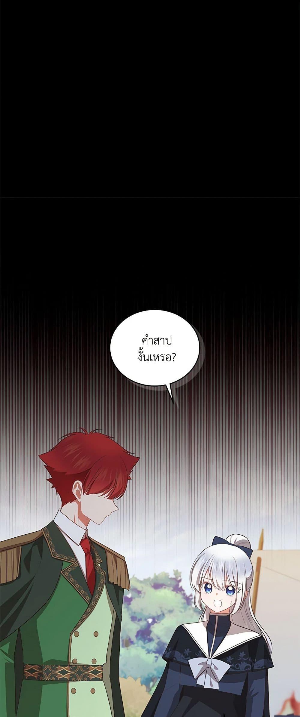 Manga-lc-com อ่านมังงะ อ่านการ์ตูน ออนไลน์ ฟรี The Villain’s Beloved Daughter ตอนที่ 1 2 3 4 5 6 7 8 9 10 11 12 13 14 ฟรี ไม่มีโฆษณา Manga-lc - อ่าน มังงะ อ่าน การ์ตูน ออนไลน์ อ่านมังงะ ฟรี