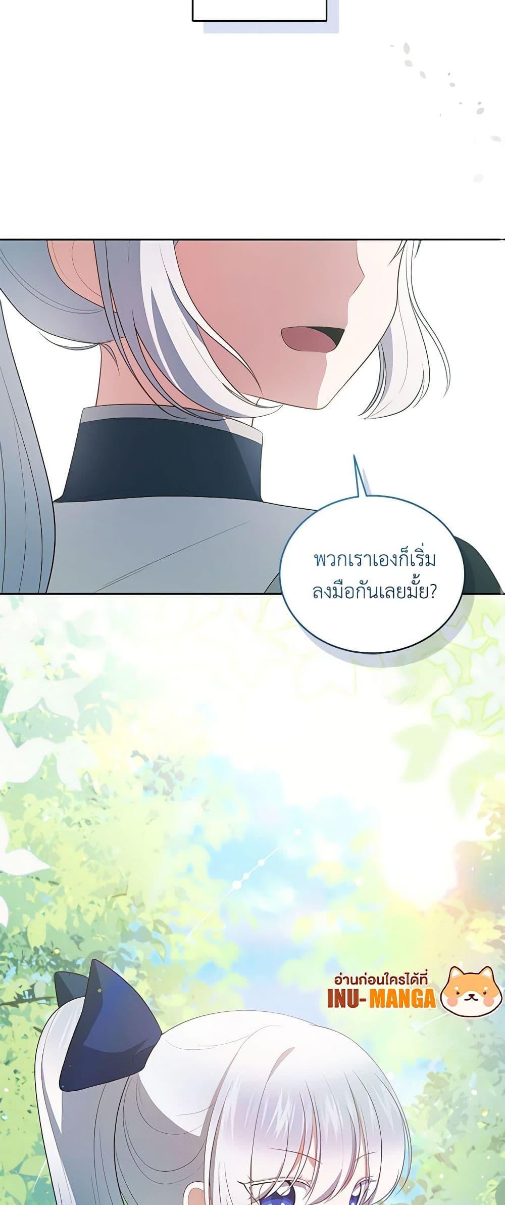 Manga-lc-com อ่านมังงะ อ่านการ์ตูน ออนไลน์ ฟรี The Villain’s Beloved Daughter ตอนที่ 1 2 3 4 5 6 7 8 9 10 11 12 13 14 ฟรี ไม่มีโฆษณา Manga-lc - อ่าน มังงะ อ่าน การ์ตูน ออนไลน์ อ่านมังงะ ฟรี