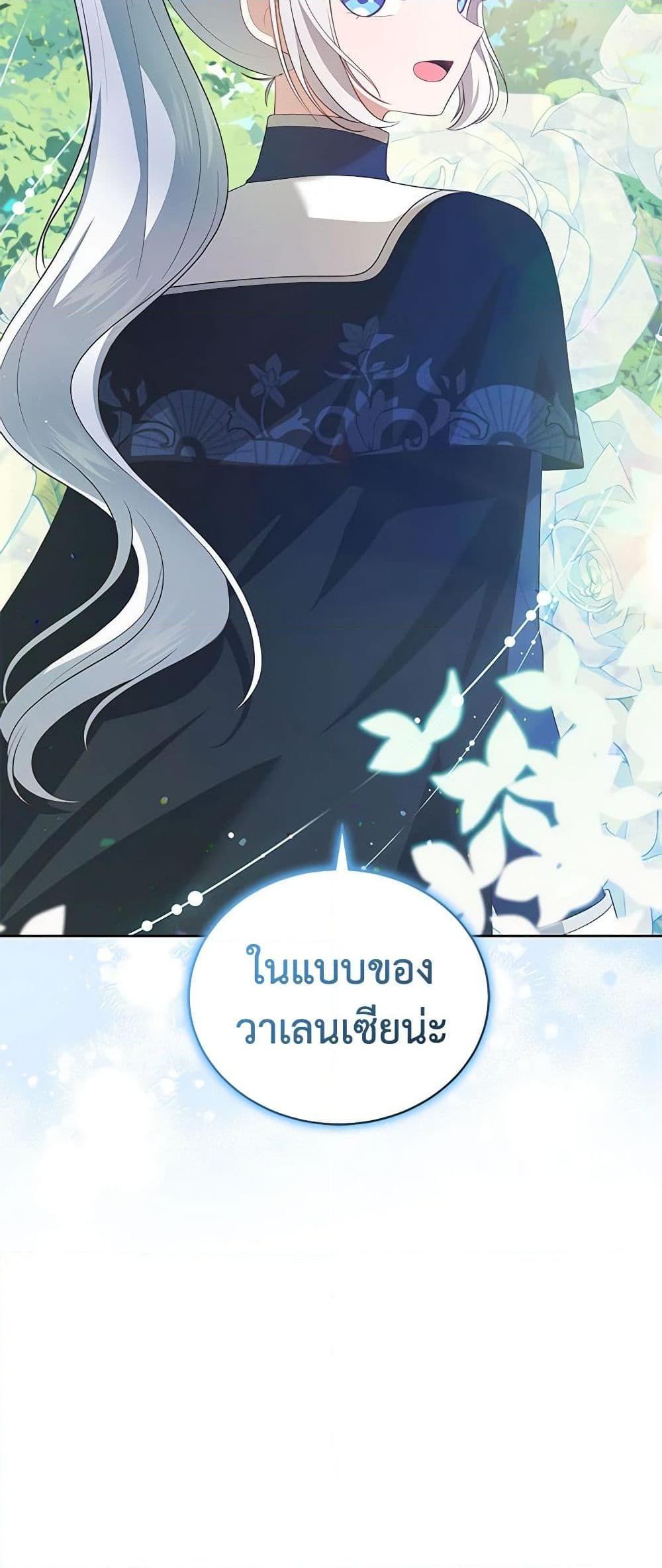 Manga-lc-com อ่านมังงะ อ่านการ์ตูน ออนไลน์ ฟรี The Villain’s Beloved Daughter ตอนที่ 1 2 3 4 5 6 7 8 9 10 11 12 13 14 ฟรี ไม่มีโฆษณา Manga-lc - อ่าน มังงะ อ่าน การ์ตูน ออนไลน์ อ่านมังงะ ฟรี
