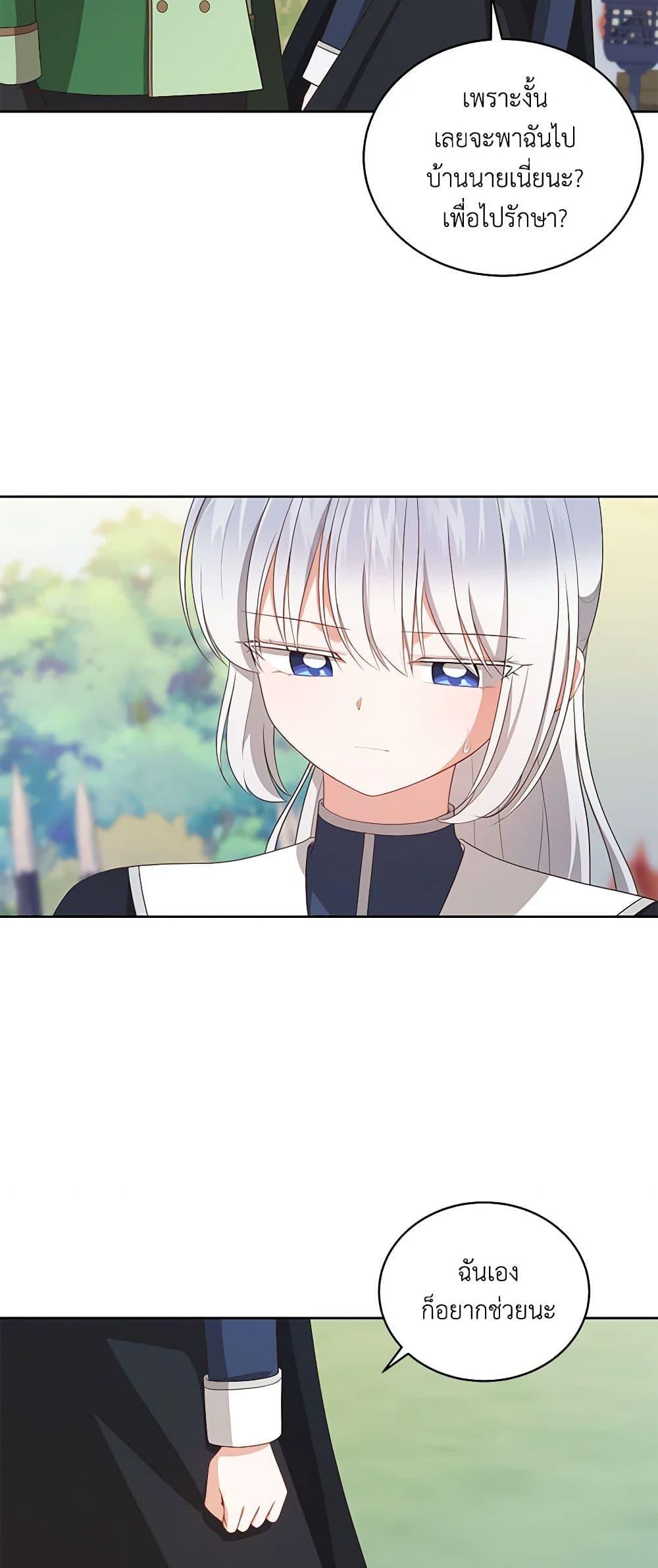 Manga-lc-com อ่านมังงะ อ่านการ์ตูน ออนไลน์ ฟรี The Villain’s Beloved Daughter ตอนที่ 1 2 3 4 5 6 7 8 9 10 11 12 13 14 ฟรี ไม่มีโฆษณา Manga-lc - อ่าน มังงะ อ่าน การ์ตูน ออนไลน์ อ่านมังงะ ฟรี