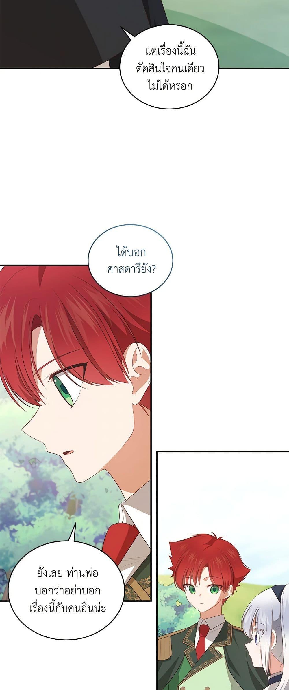 Manga-lc-com อ่านมังงะ อ่านการ์ตูน ออนไลน์ ฟรี The Villain’s Beloved Daughter ตอนที่ 1 2 3 4 5 6 7 8 9 10 11 12 13 14 ฟรี ไม่มีโฆษณา Manga-lc - อ่าน มังงะ อ่าน การ์ตูน ออนไลน์ อ่านมังงะ ฟรี