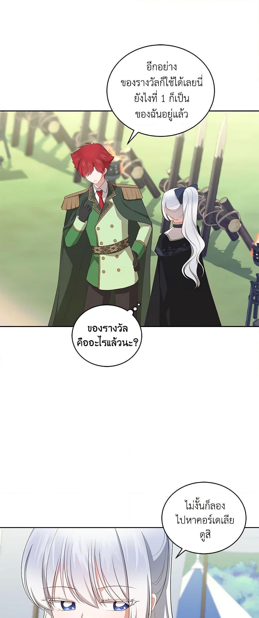 Manga-lc-com อ่านมังงะ อ่านการ์ตูน ออนไลน์ ฟรี The Villain’s Beloved Daughter ตอนที่ 1 2 3 4 5 6 7 8 9 10 11 12 13 14 ฟรี ไม่มีโฆษณา Manga-lc - อ่าน มังงะ อ่าน การ์ตูน ออนไลน์ อ่านมังงะ ฟรี