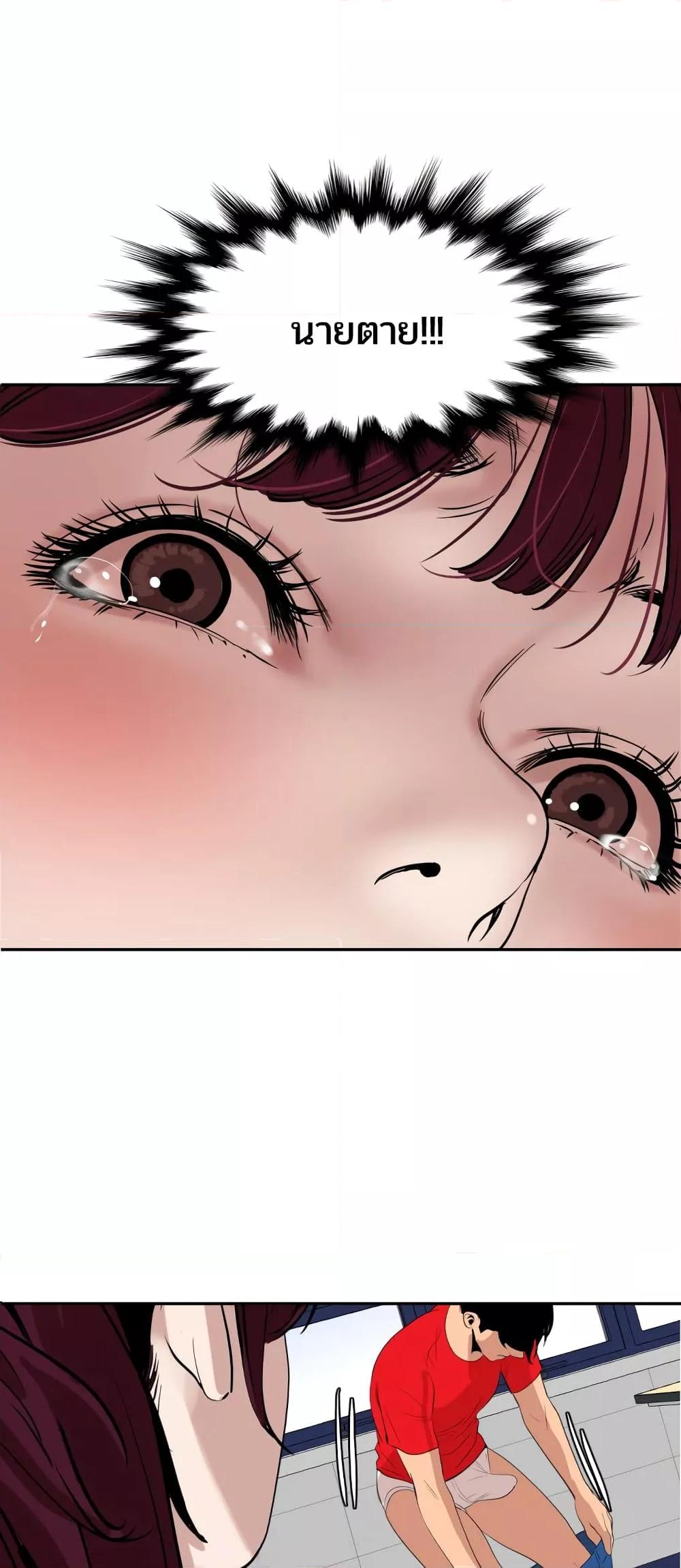 Doujin-Lc- อ่าน โดจิน มังฮวา เกาหลี ญี่ปุ่น จีน แปลไทย Lightning Rod ตอนที่ 1 2 3 4 5 6 7 8 9 10 11 12 13 14 ฟรี ไม่มีโฆษณา อ่าน โดจิน Manhwa เกาหลี ญี่ปุ่น จีน เรามีครบ คัดมาให้เน้นๆ โดจิน 18+ รับประกันความฟินโดย  Doujin Lc
