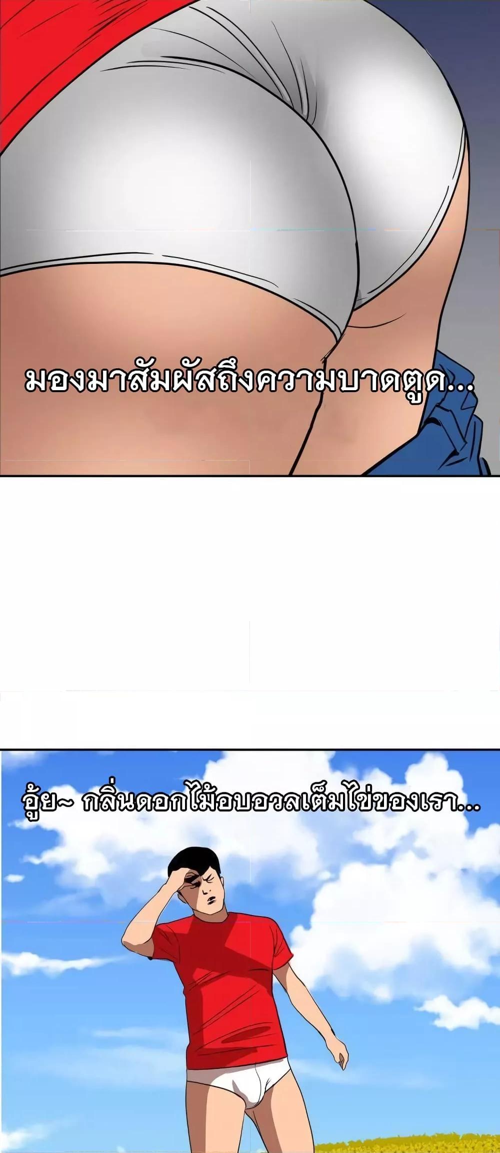 Doujin-Lc- อ่าน โดจิน มังฮวา เกาหลี ญี่ปุ่น จีน แปลไทย Lightning Rod ตอนที่ 1 2 3 4 5 6 7 8 9 10 11 12 13 14 ฟรี ไม่มีโฆษณา อ่าน โดจิน Manhwa เกาหลี ญี่ปุ่น จีน เรามีครบ คัดมาให้เน้นๆ โดจิน 18+ รับประกันความฟินโดย  Doujin Lc