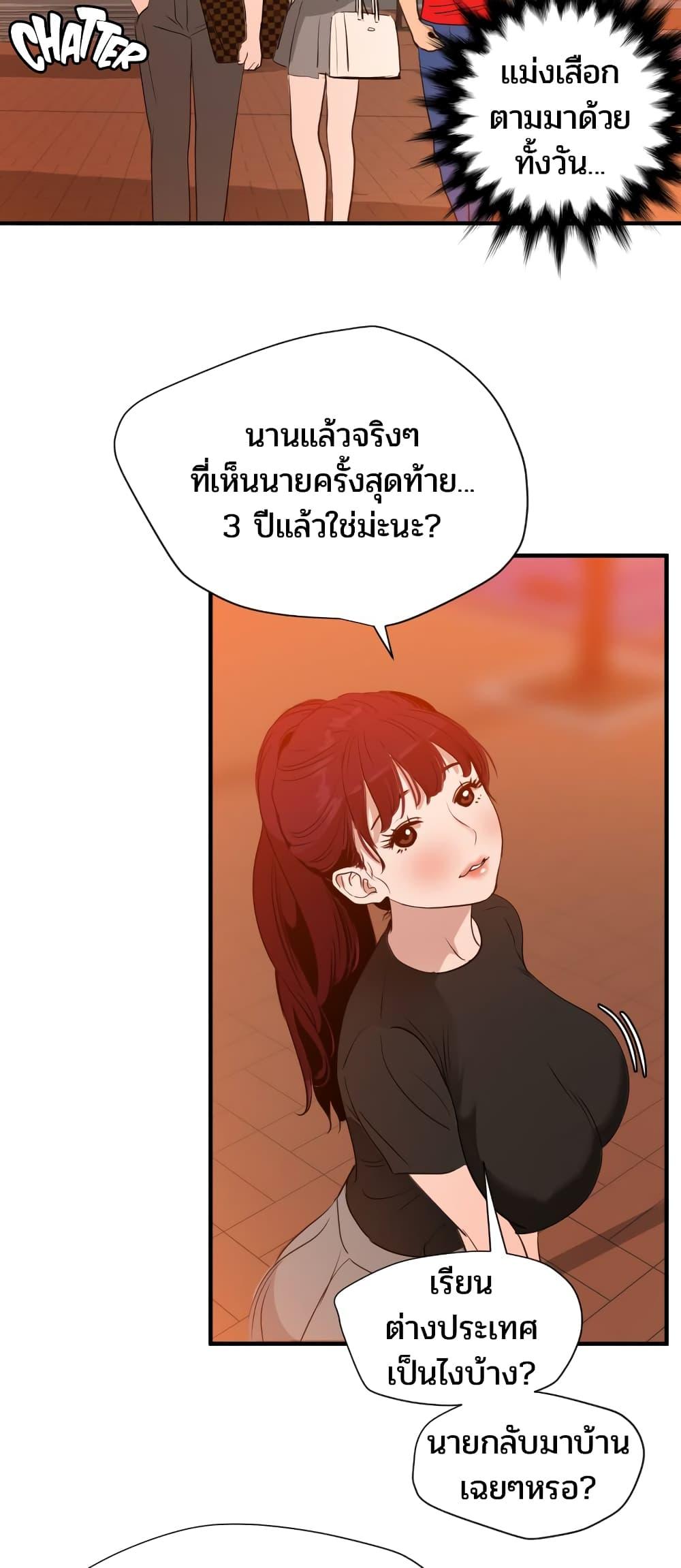 Doujin-Lc- อ่าน โดจิน มังฮวา เกาหลี ญี่ปุ่น จีน แปลไทย Lightning Rod ตอนที่ 1 2 3 4 5 6 7 8 9 10 11 12 13 14 ฟรี ไม่มีโฆษณา อ่าน โดจิน Manhwa เกาหลี ญี่ปุ่น จีน เรามีครบ คัดมาให้เน้นๆ โดจิน 18+ รับประกันความฟินโดย  Doujin Lc