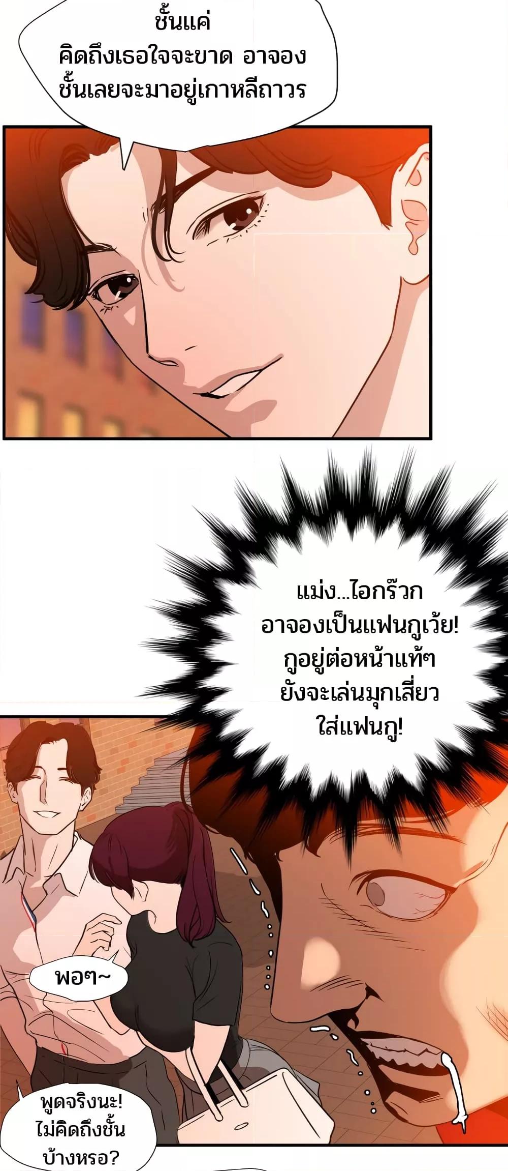 Doujin-Lc- อ่าน โดจิน มังฮวา เกาหลี ญี่ปุ่น จีน แปลไทย Lightning Rod ตอนที่ 1 2 3 4 5 6 7 8 9 10 11 12 13 14 ฟรี ไม่มีโฆษณา อ่าน โดจิน Manhwa เกาหลี ญี่ปุ่น จีน เรามีครบ คัดมาให้เน้นๆ โดจิน 18+ รับประกันความฟินโดย  Doujin Lc