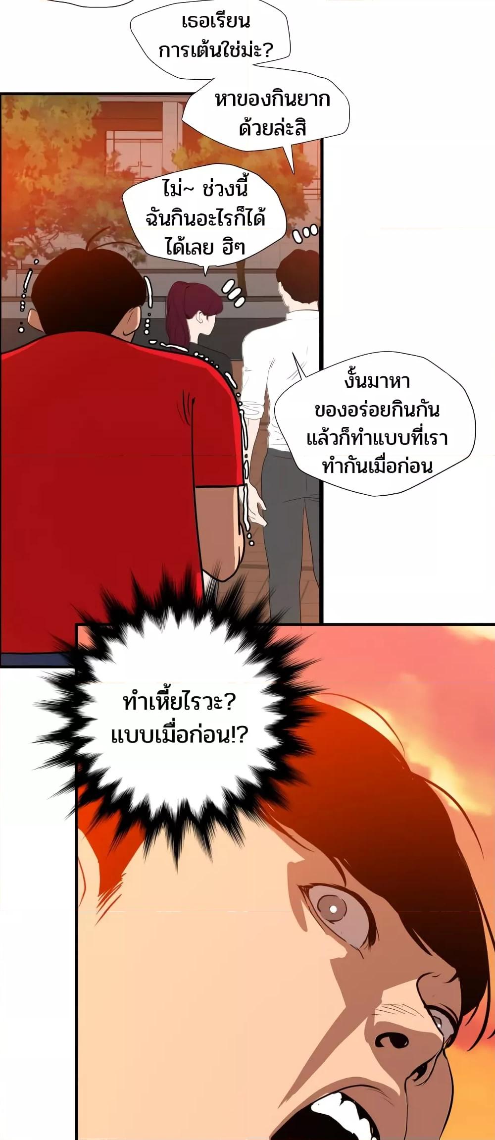 Doujin-Lc- อ่าน โดจิน มังฮวา เกาหลี ญี่ปุ่น จีน แปลไทย Lightning Rod ตอนที่ 1 2 3 4 5 6 7 8 9 10 11 12 13 14 ฟรี ไม่มีโฆษณา อ่าน โดจิน Manhwa เกาหลี ญี่ปุ่น จีน เรามีครบ คัดมาให้เน้นๆ โดจิน 18+ รับประกันความฟินโดย  Doujin Lc