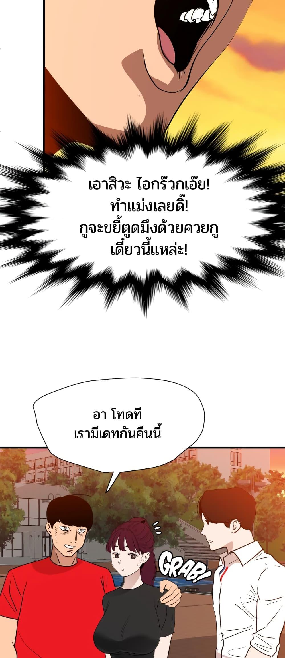 Doujin-Lc- อ่าน โดจิน มังฮวา เกาหลี ญี่ปุ่น จีน แปลไทย Lightning Rod ตอนที่ 1 2 3 4 5 6 7 8 9 10 11 12 13 14 ฟรี ไม่มีโฆษณา อ่าน โดจิน Manhwa เกาหลี ญี่ปุ่น จีน เรามีครบ คัดมาให้เน้นๆ โดจิน 18+ รับประกันความฟินโดย  Doujin Lc