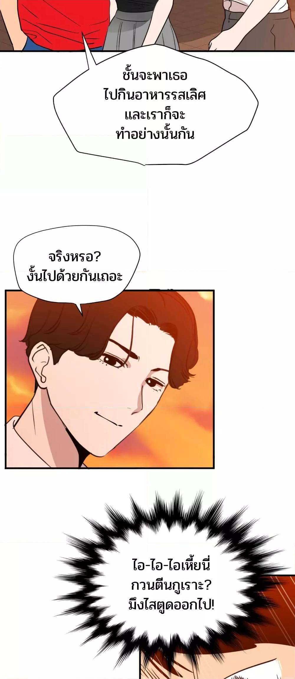 Doujin-Lc- อ่าน โดจิน มังฮวา เกาหลี ญี่ปุ่น จีน แปลไทย Lightning Rod ตอนที่ 1 2 3 4 5 6 7 8 9 10 11 12 13 14 ฟรี ไม่มีโฆษณา อ่าน โดจิน Manhwa เกาหลี ญี่ปุ่น จีน เรามีครบ คัดมาให้เน้นๆ โดจิน 18+ รับประกันความฟินโดย  Doujin Lc
