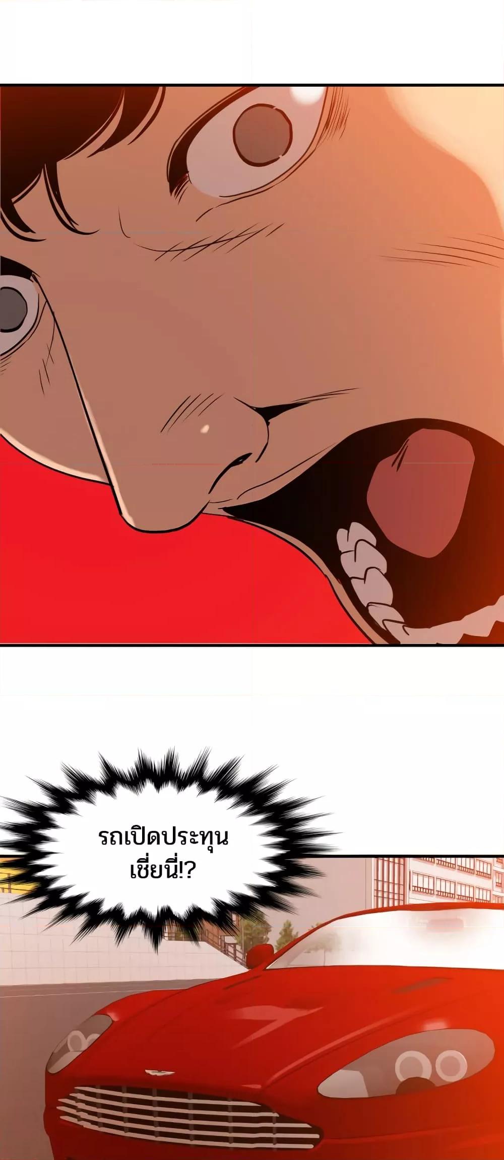 Doujin-Lc- อ่าน โดจิน มังฮวา เกาหลี ญี่ปุ่น จีน แปลไทย Lightning Rod ตอนที่ 1 2 3 4 5 6 7 8 9 10 11 12 13 14 ฟรี ไม่มีโฆษณา อ่าน โดจิน Manhwa เกาหลี ญี่ปุ่น จีน เรามีครบ คัดมาให้เน้นๆ โดจิน 18+ รับประกันความฟินโดย  Doujin Lc