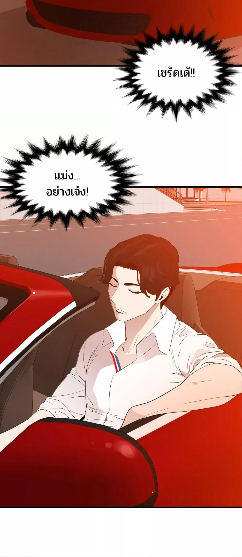 Doujin-Lc- อ่าน โดจิน มังฮวา เกาหลี ญี่ปุ่น จีน แปลไทย Lightning Rod ตอนที่ 1 2 3 4 5 6 7 8 9 10 11 12 13 14 ฟรี ไม่มีโฆษณา อ่าน โดจิน Manhwa เกาหลี ญี่ปุ่น จีน เรามีครบ คัดมาให้เน้นๆ โดจิน 18+ รับประกันความฟินโดย  Doujin Lc