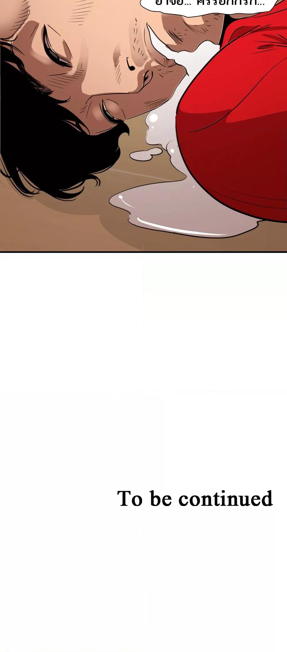 Doujin-Lc- อ่าน โดจิน มังฮวา เกาหลี ญี่ปุ่น จีน แปลไทย Lightning Rod ตอนที่ 1 2 3 4 5 6 7 8 9 10 11 12 13 14 ฟรี ไม่มีโฆษณา อ่าน โดจิน Manhwa เกาหลี ญี่ปุ่น จีน เรามีครบ คัดมาให้เน้นๆ โดจิน 18+ รับประกันความฟินโดย  Doujin Lc