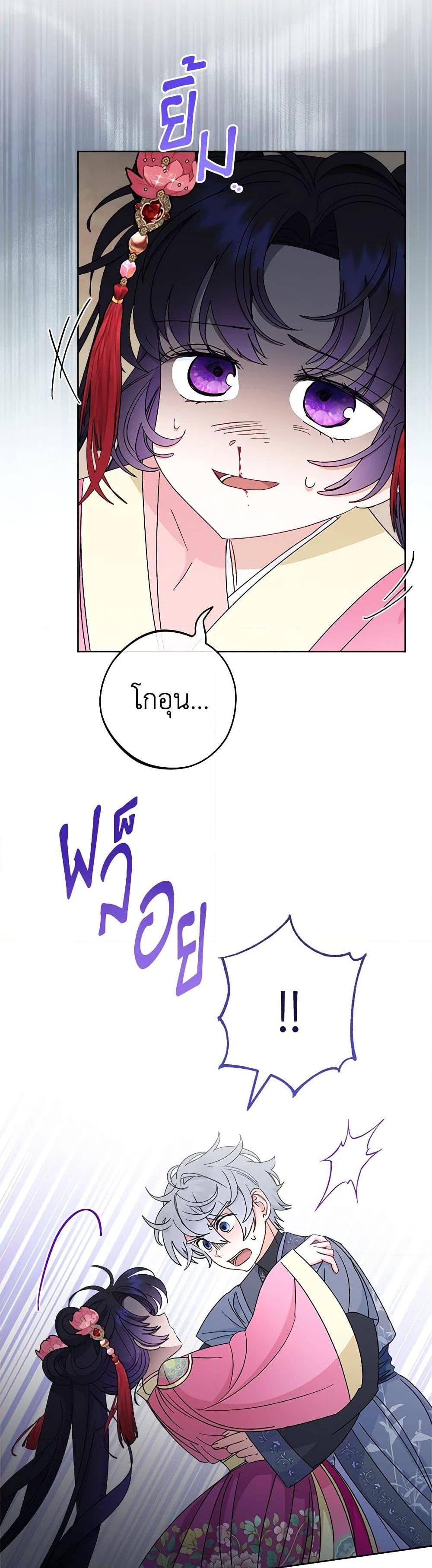Manga-lc-com อ่านมังงะ อ่านการ์ตูน ออนไลน์ ฟรี The Baby Concubine Wants to Live Quietly ตอนที่ 1 2 3 4 5 6 7 8 9 10 11 12 13 14 ฟรี ไม่มีโฆษณา Manga-lc - อ่าน มังงะ อ่าน การ์ตูน ออนไลน์ อ่านมังงะ ฟรี