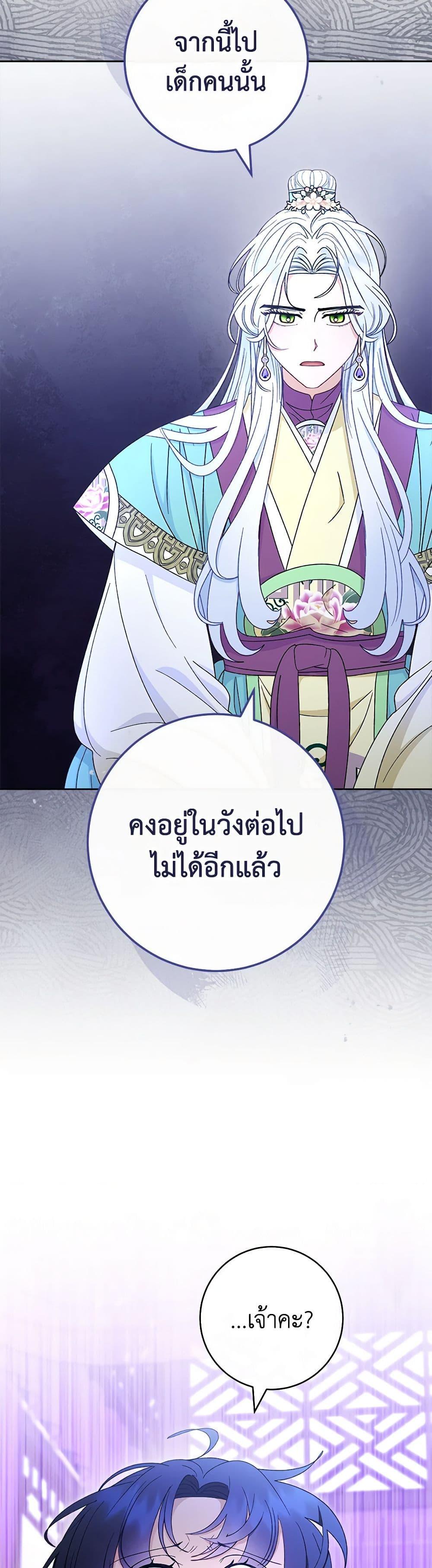 Manga-lc-com อ่านมังงะ อ่านการ์ตูน ออนไลน์ ฟรี The Baby Concubine Wants to Live Quietly ตอนที่ 1 2 3 4 5 6 7 8 9 10 11 12 13 14 ฟรี ไม่มีโฆษณา Manga-lc - อ่าน มังงะ อ่าน การ์ตูน ออนไลน์ อ่านมังงะ ฟรี