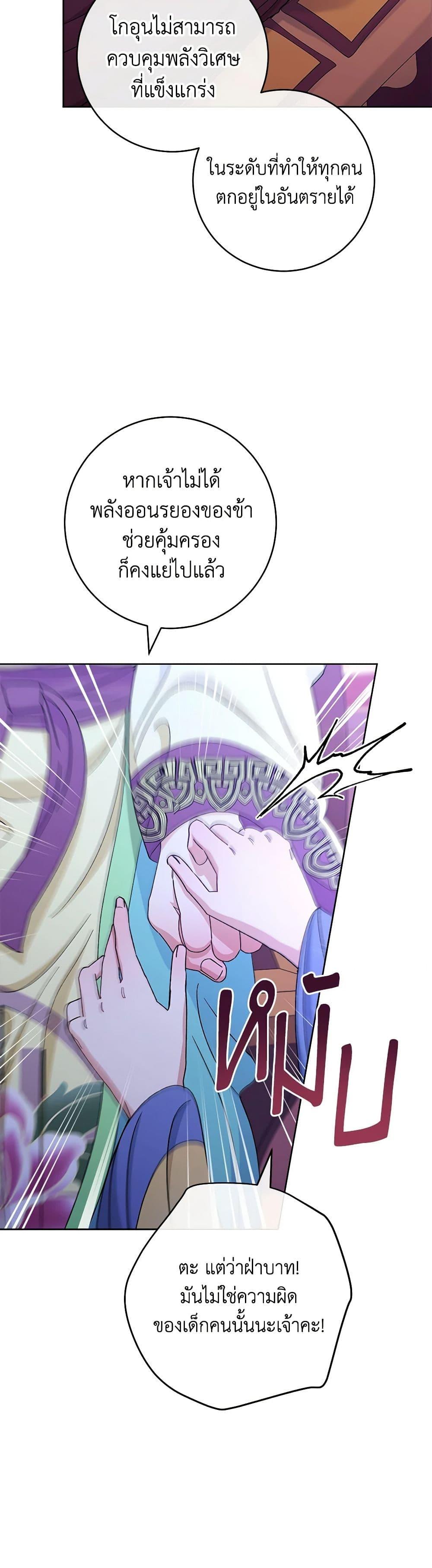 Manga-lc-com อ่านมังงะ อ่านการ์ตูน ออนไลน์ ฟรี The Baby Concubine Wants to Live Quietly ตอนที่ 1 2 3 4 5 6 7 8 9 10 11 12 13 14 ฟรี ไม่มีโฆษณา Manga-lc - อ่าน มังงะ อ่าน การ์ตูน ออนไลน์ อ่านมังงะ ฟรี