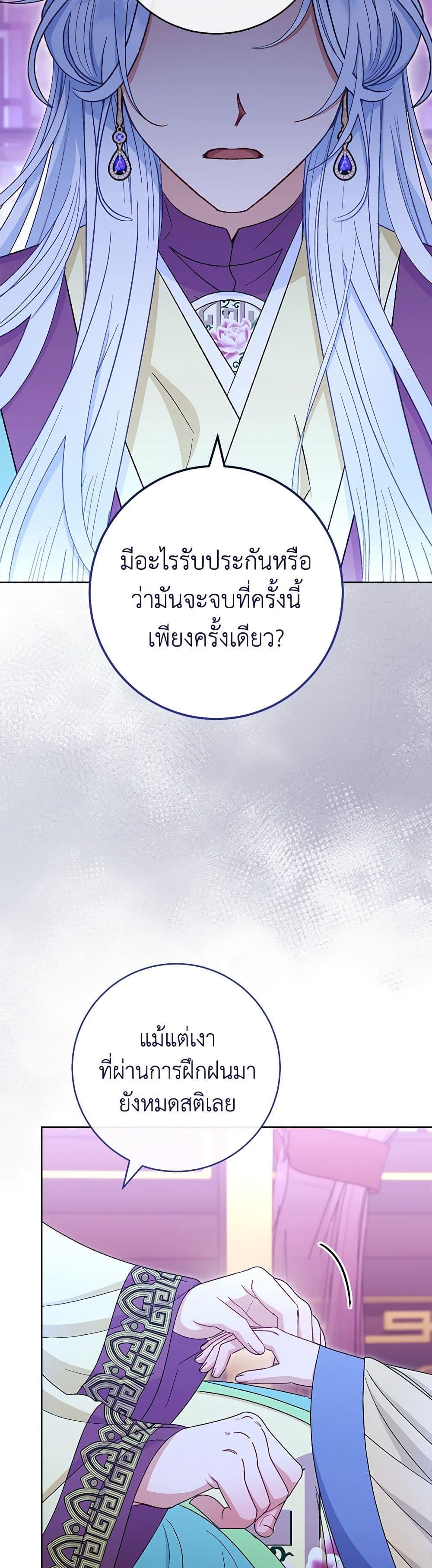 Manga-lc-com อ่านมังงะ อ่านการ์ตูน ออนไลน์ ฟรี The Baby Concubine Wants to Live Quietly ตอนที่ 1 2 3 4 5 6 7 8 9 10 11 12 13 14 ฟรี ไม่มีโฆษณา Manga-lc - อ่าน มังงะ อ่าน การ์ตูน ออนไลน์ อ่านมังงะ ฟรี