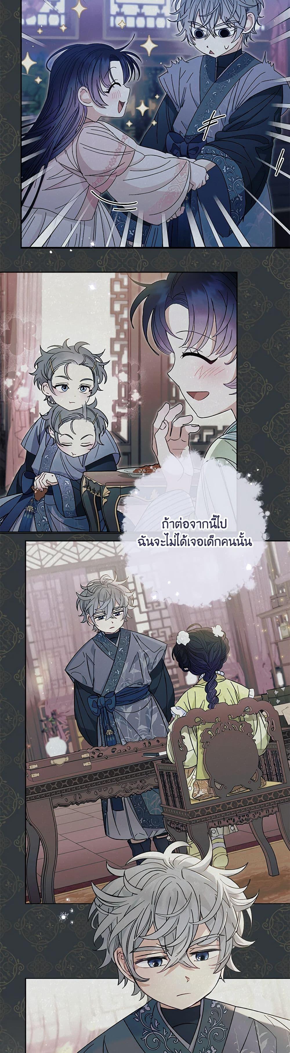 Manga-lc-com อ่านมังงะ อ่านการ์ตูน ออนไลน์ ฟรี The Baby Concubine Wants to Live Quietly ตอนที่ 1 2 3 4 5 6 7 8 9 10 11 12 13 14 ฟรี ไม่มีโฆษณา Manga-lc - อ่าน มังงะ อ่าน การ์ตูน ออนไลน์ อ่านมังงะ ฟรี