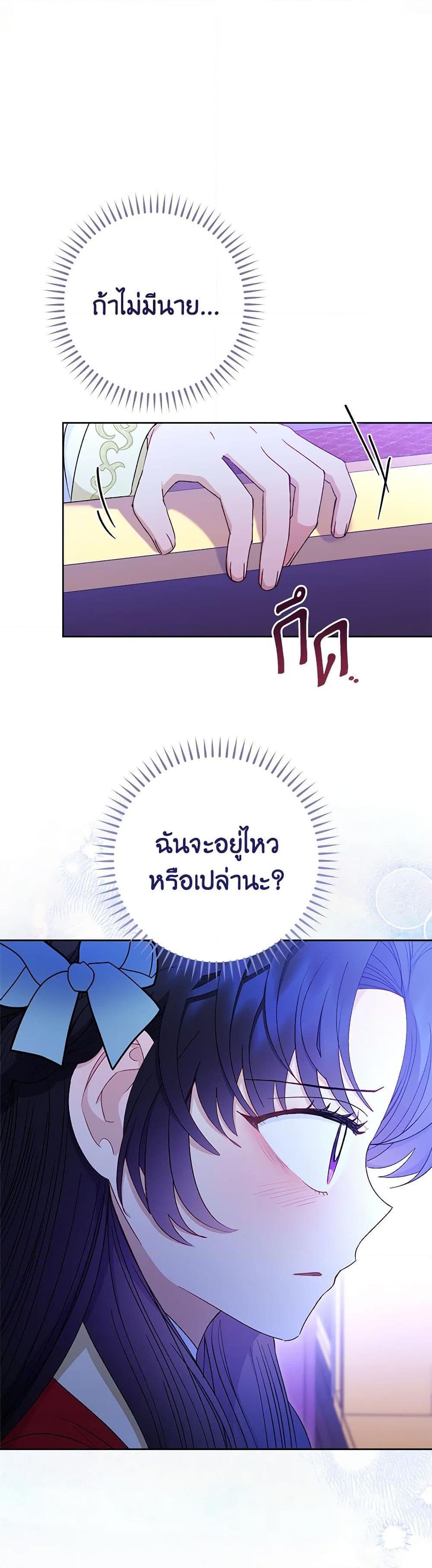 Manga-lc-com อ่านมังงะ อ่านการ์ตูน ออนไลน์ ฟรี The Baby Concubine Wants to Live Quietly ตอนที่ 1 2 3 4 5 6 7 8 9 10 11 12 13 14 ฟรี ไม่มีโฆษณา Manga-lc - อ่าน มังงะ อ่าน การ์ตูน ออนไลน์ อ่านมังงะ ฟรี