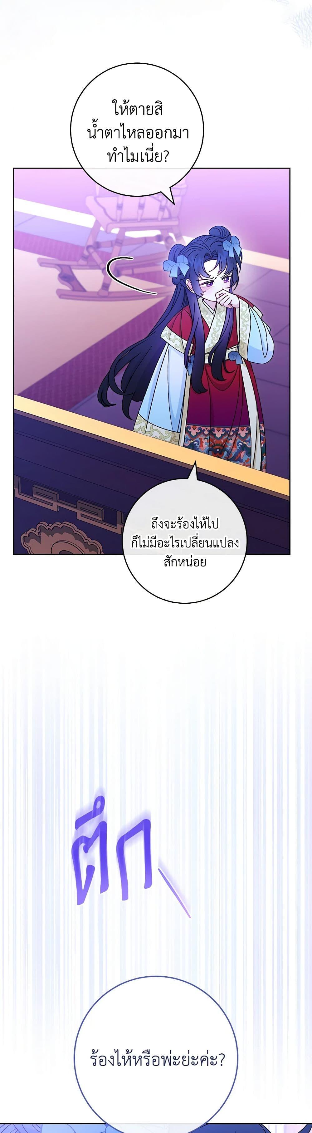 Manga-lc-com อ่านมังงะ อ่านการ์ตูน ออนไลน์ ฟรี The Baby Concubine Wants to Live Quietly ตอนที่ 1 2 3 4 5 6 7 8 9 10 11 12 13 14 ฟรี ไม่มีโฆษณา Manga-lc - อ่าน มังงะ อ่าน การ์ตูน ออนไลน์ อ่านมังงะ ฟรี